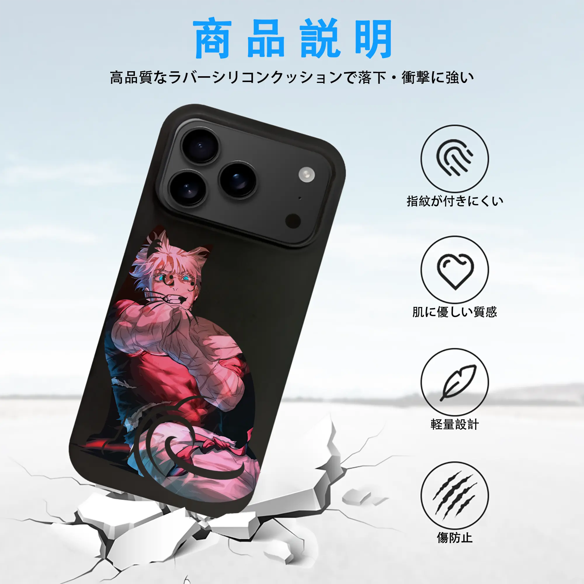 呪術廻戦 グッズ,五条 悟