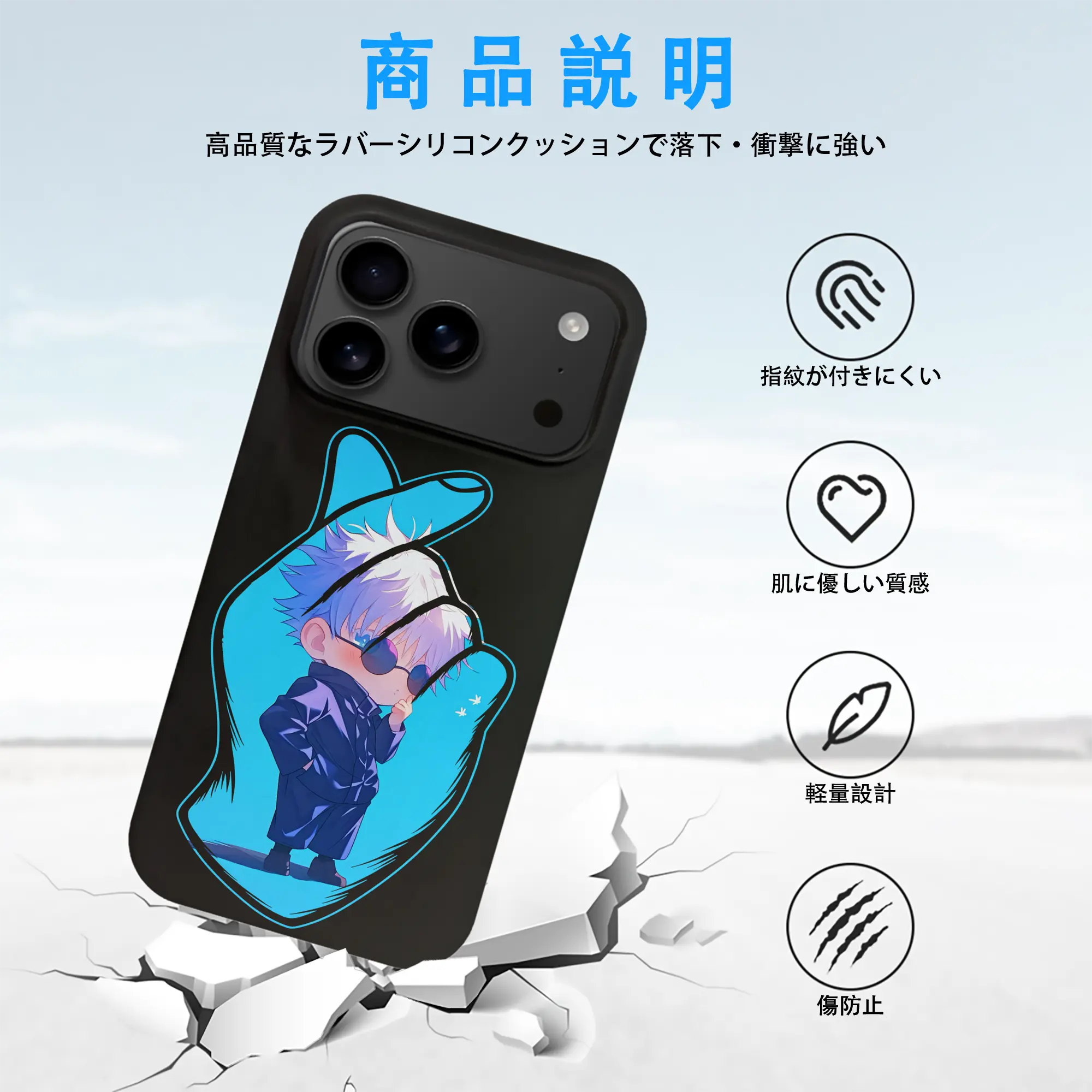 呪術廻戦 グッズ,五条 悟