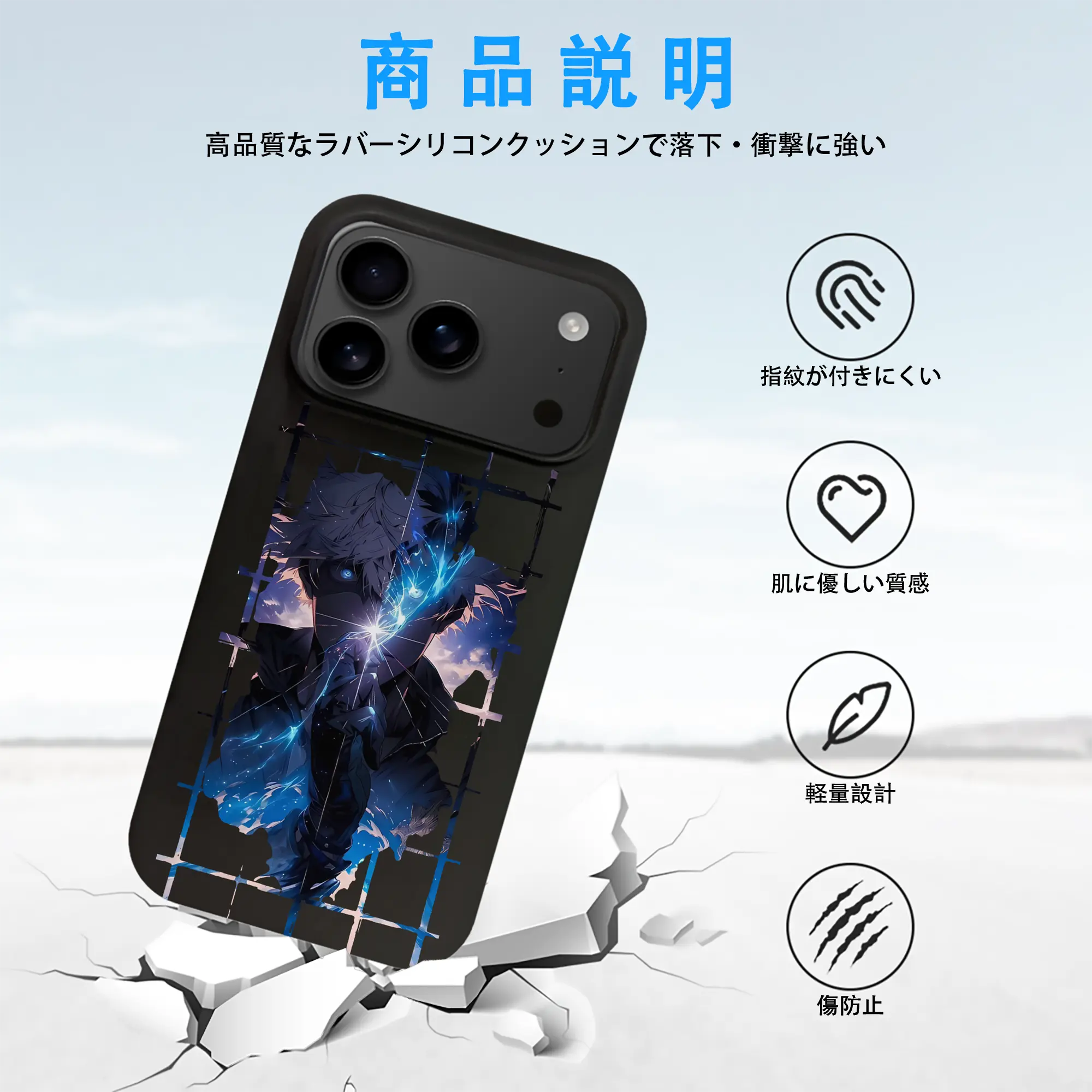 呪術廻戦 グッズ,五条 悟