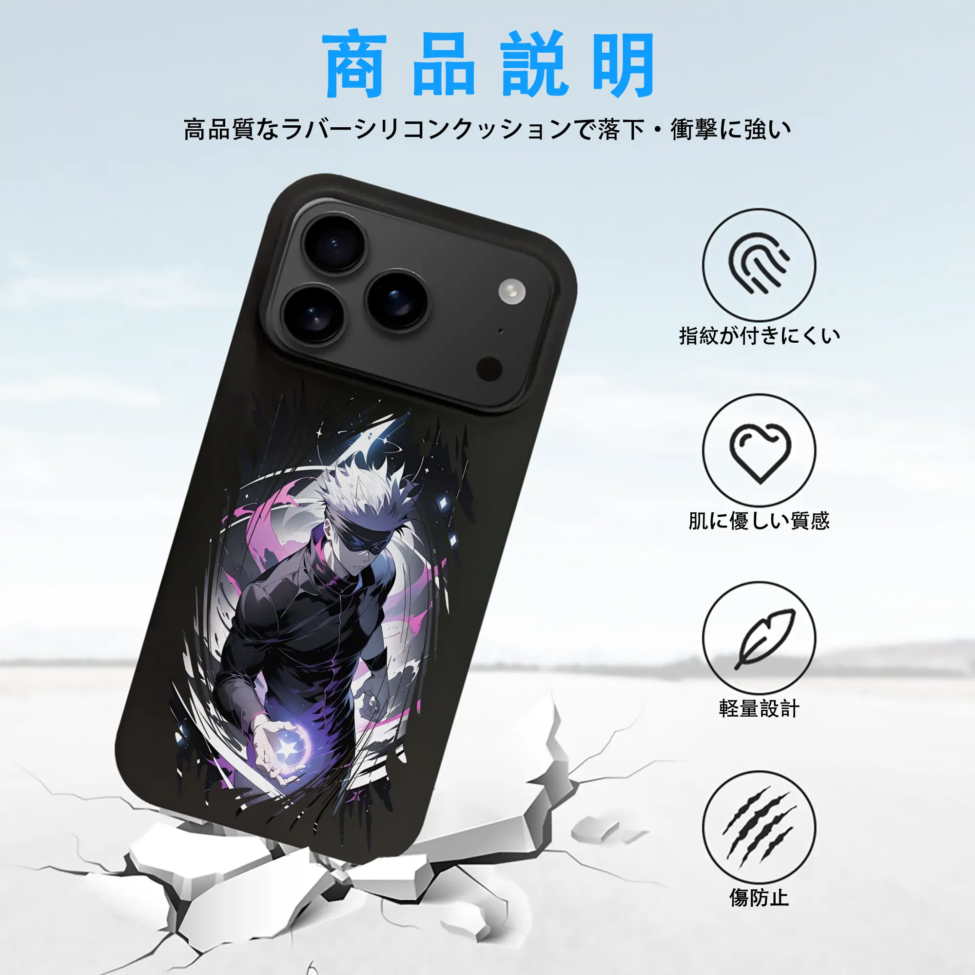 呪術廻戦 グッズ,五条 悟