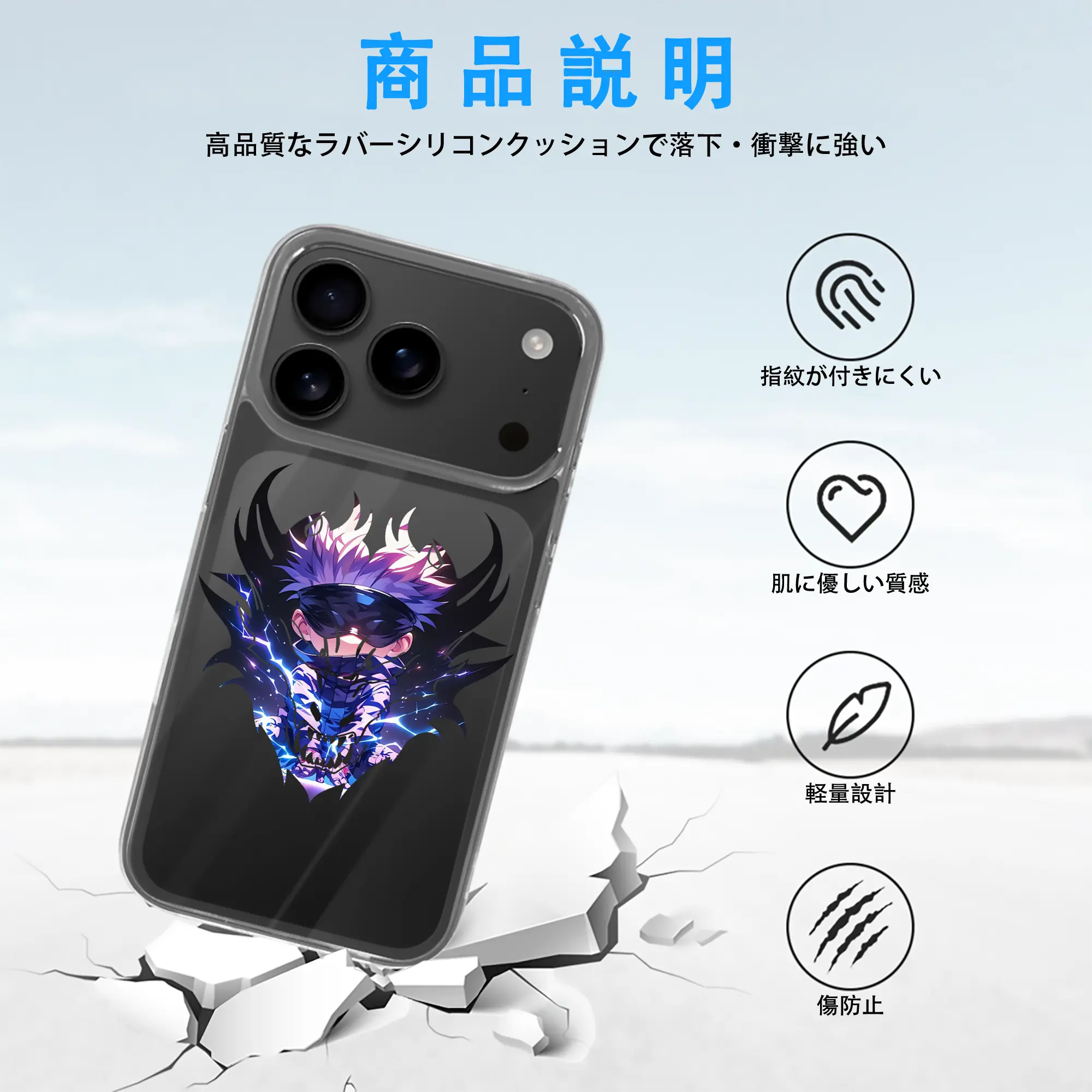 呪術廻戦 グッズ,五条 悟