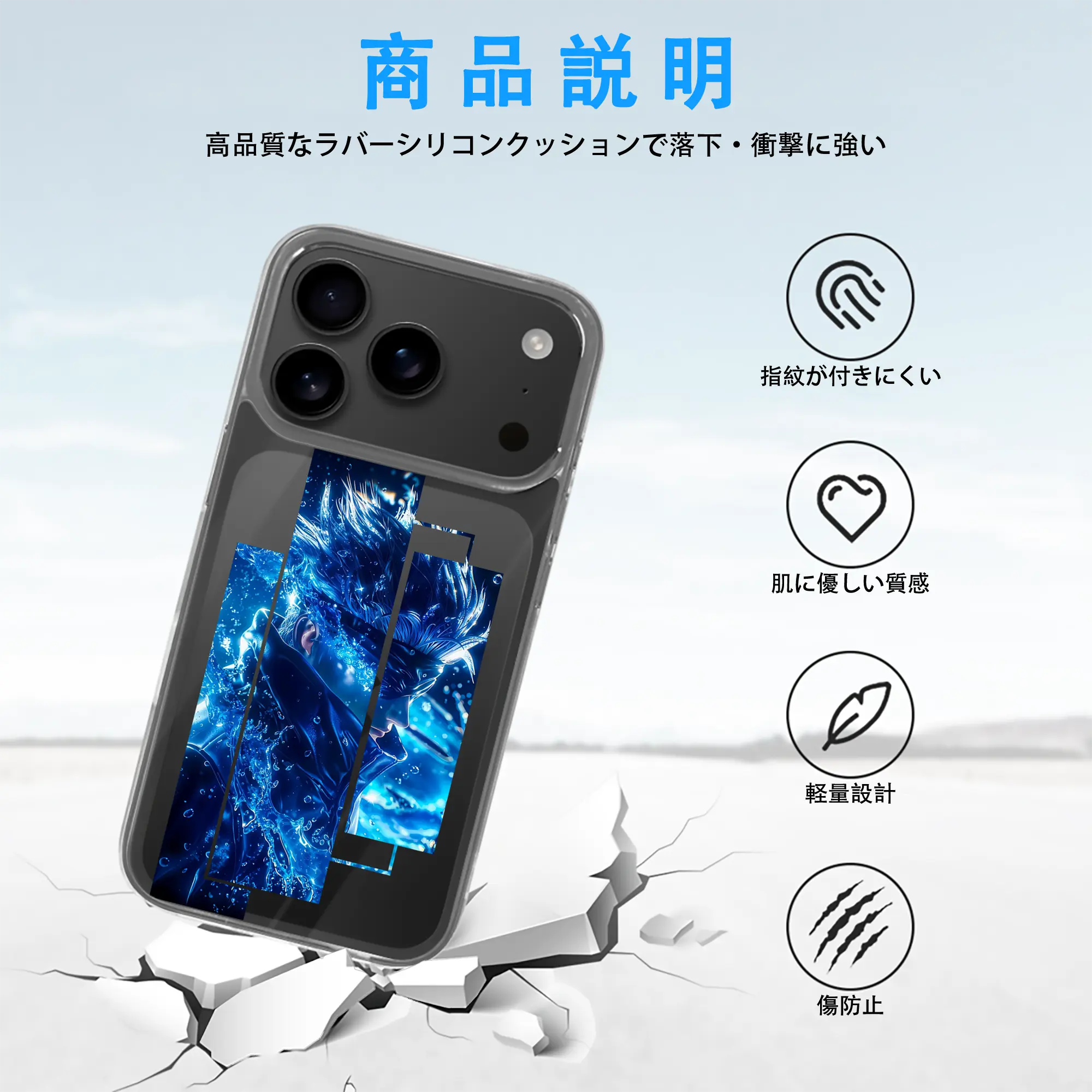 呪術廻戦 グッズ,五条 悟