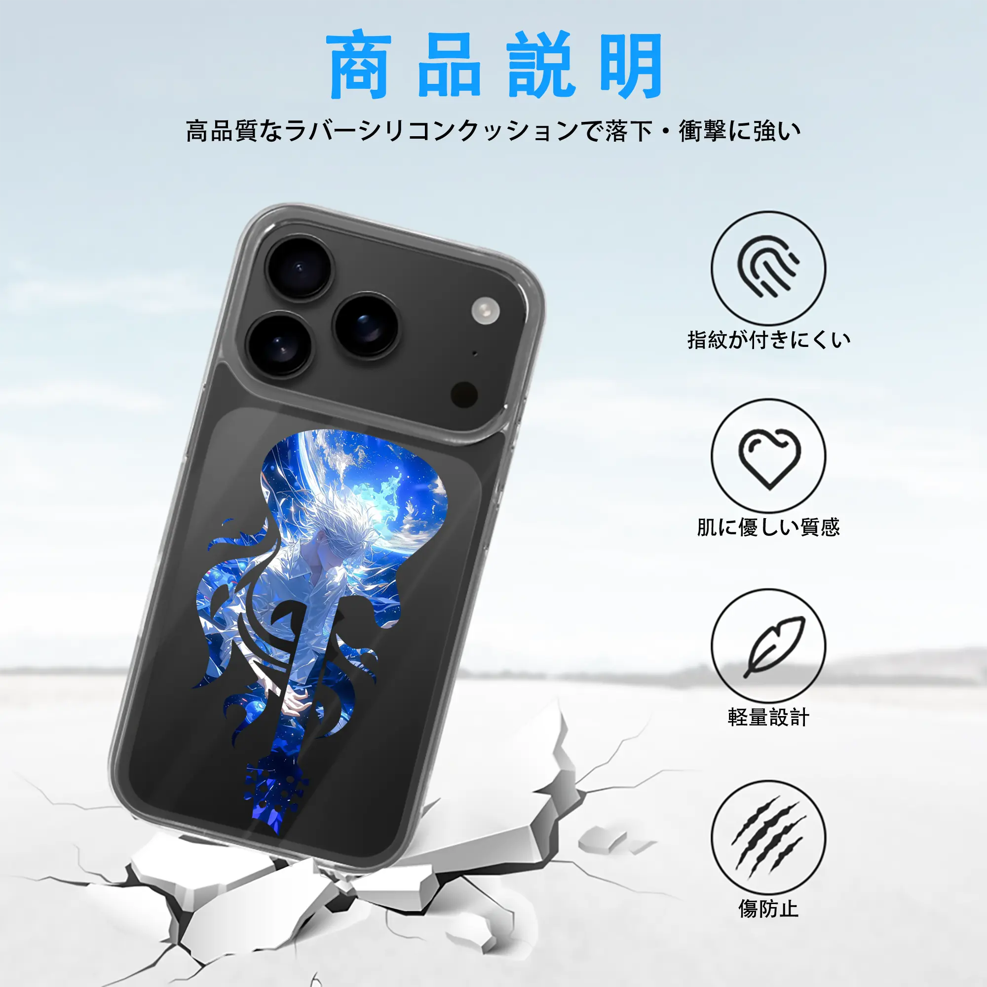 呪術廻戦 グッズ,五条 悟