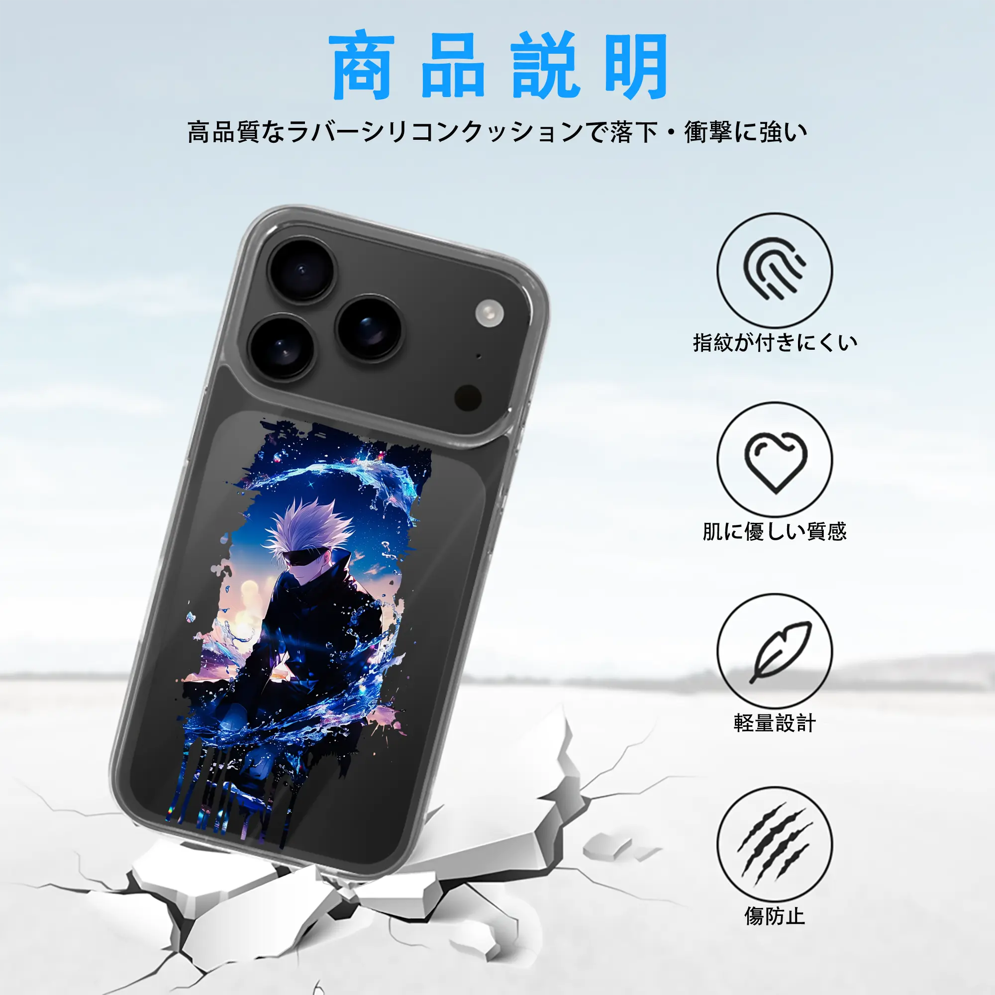 呪術廻戦 グッズ,五条 悟