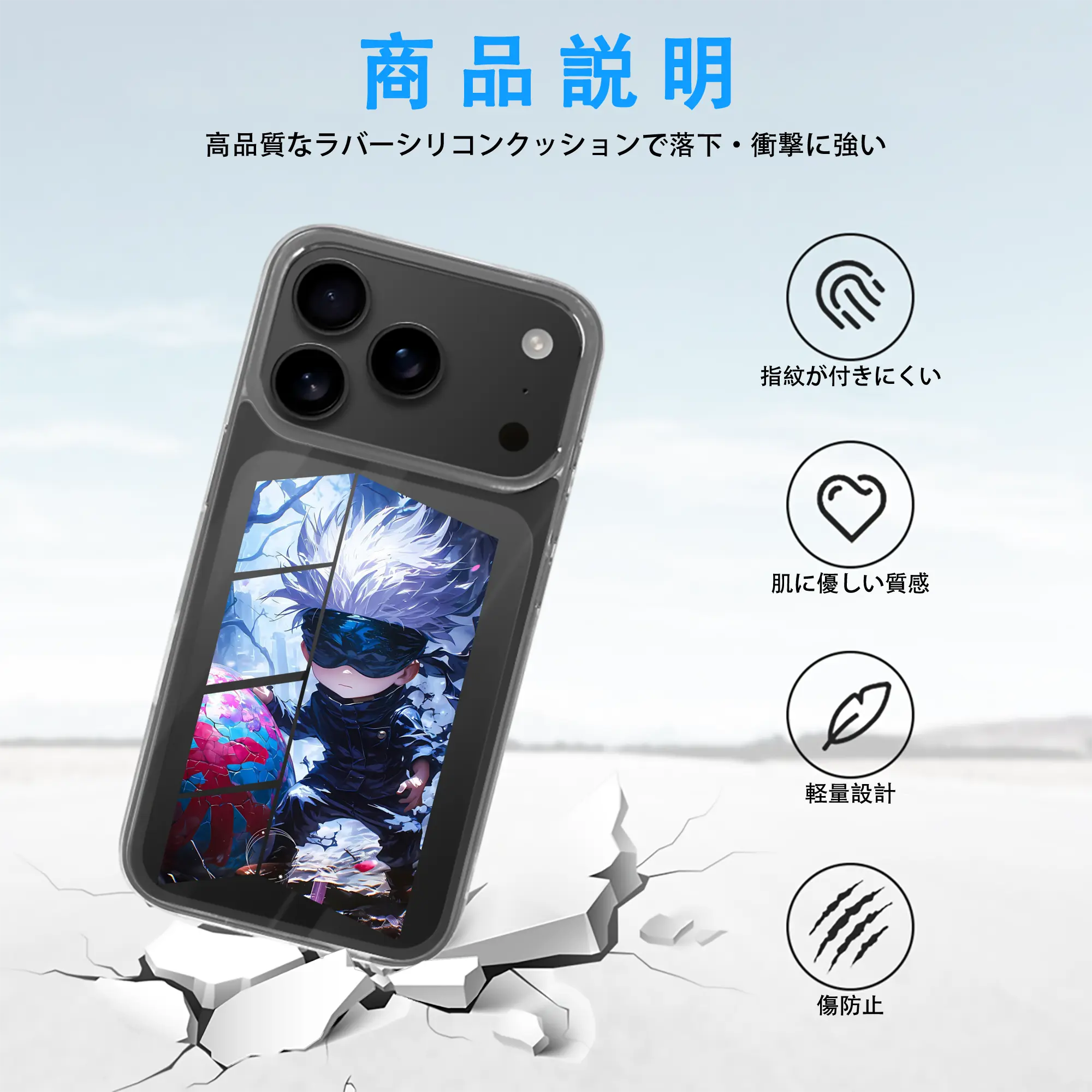 呪術廻戦 グッズ,五条 悟