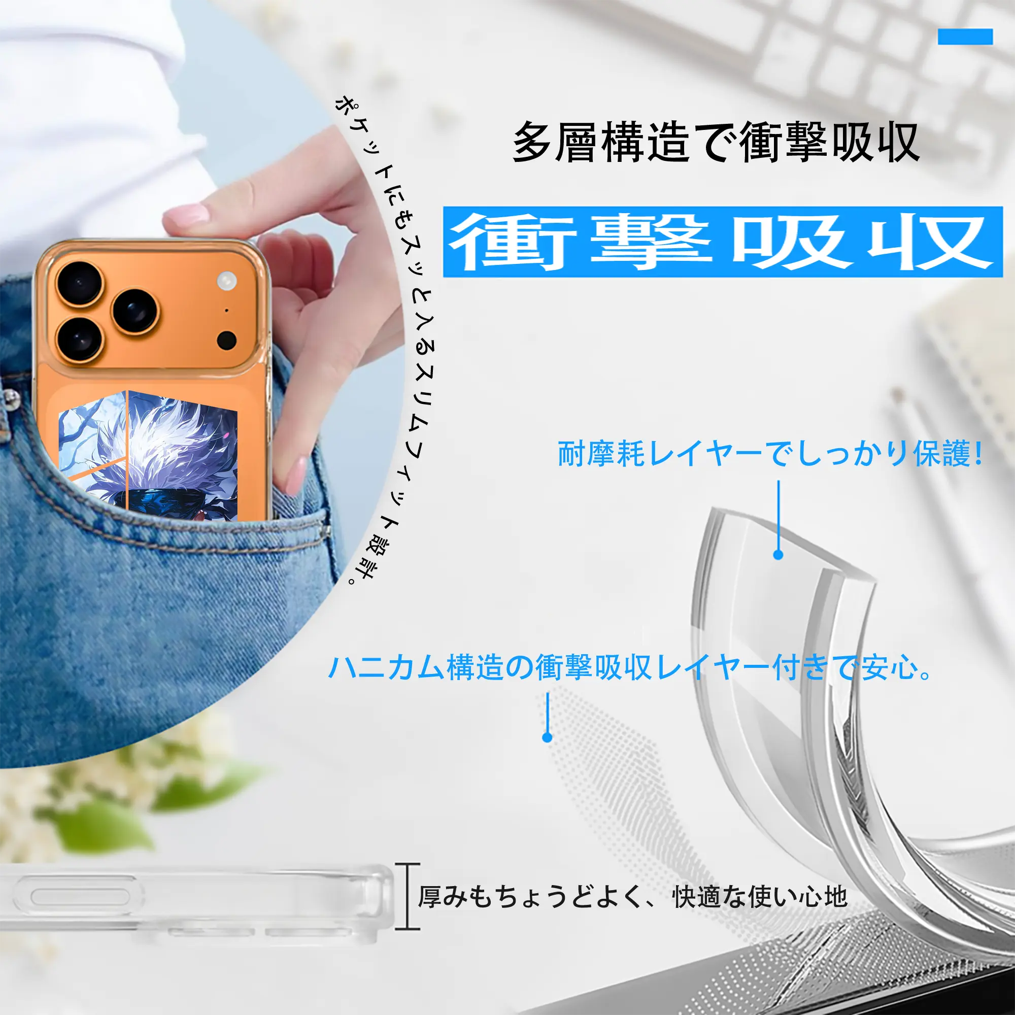 呪術廻戦 グッズ,五条 悟