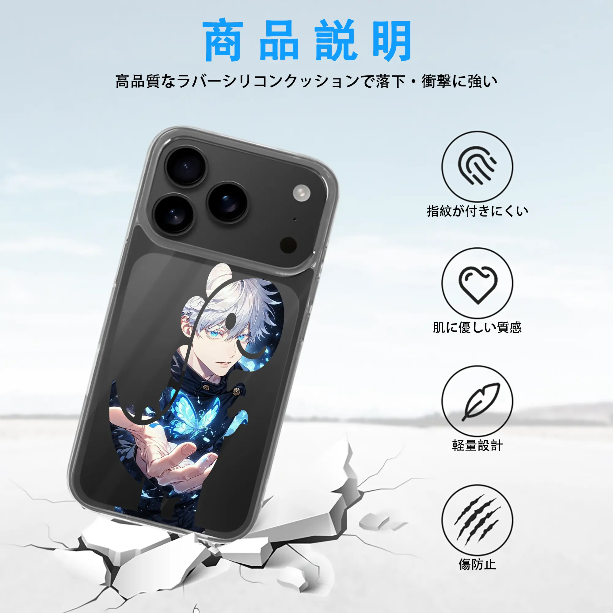 呪術廻戦 グッズ,五条 悟