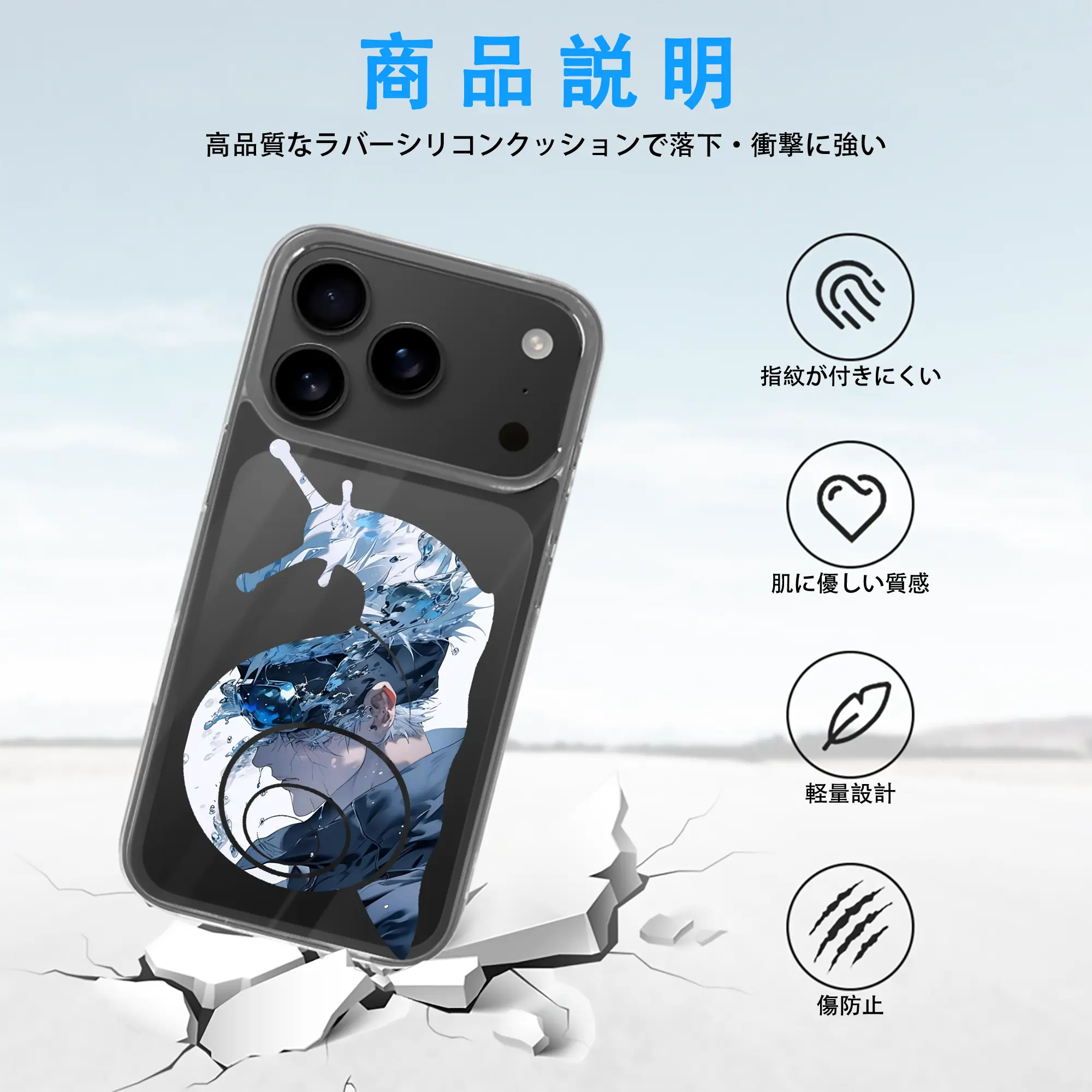 呪術廻戦 グッズ,五条 悟