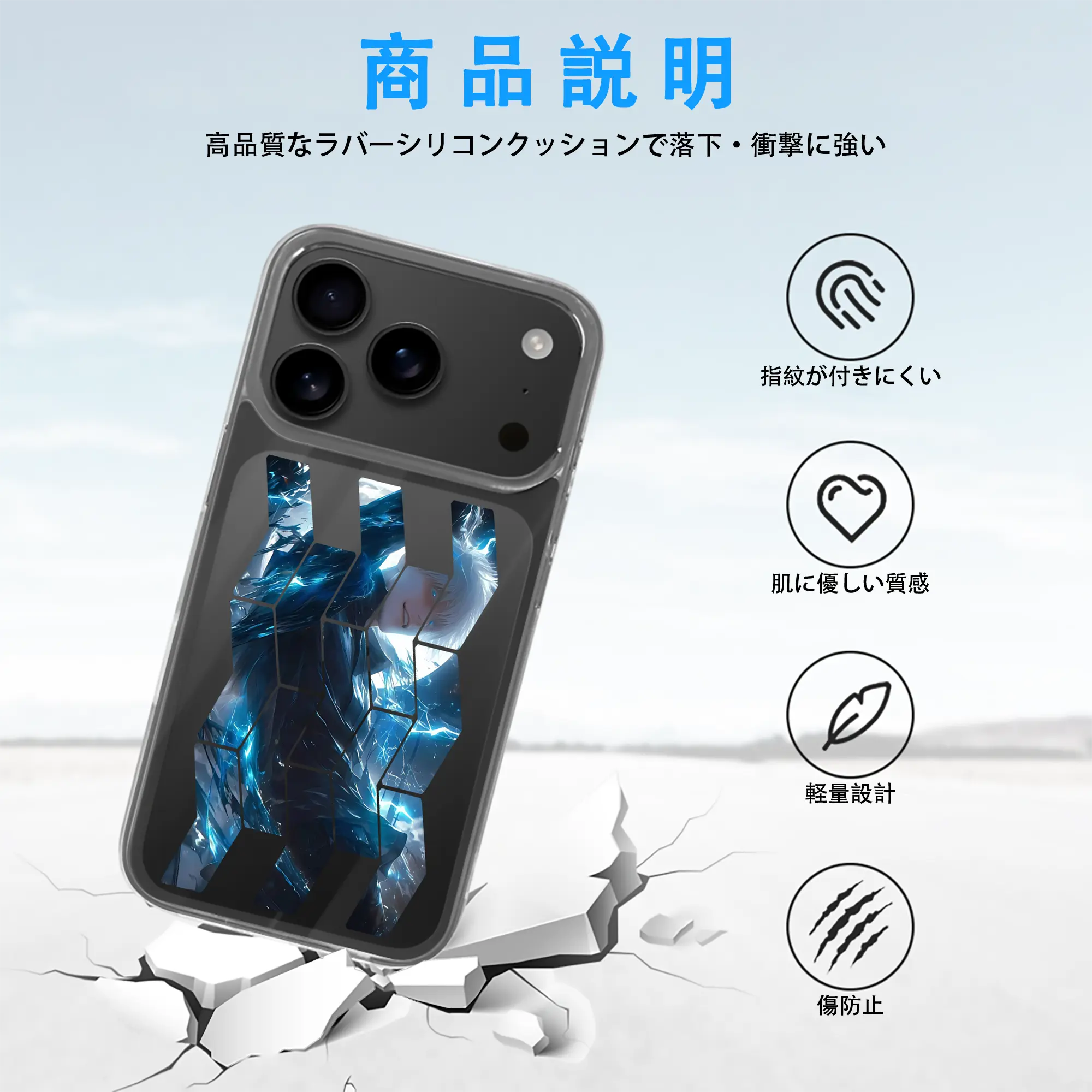 呪術廻戦 グッズ,五条 悟