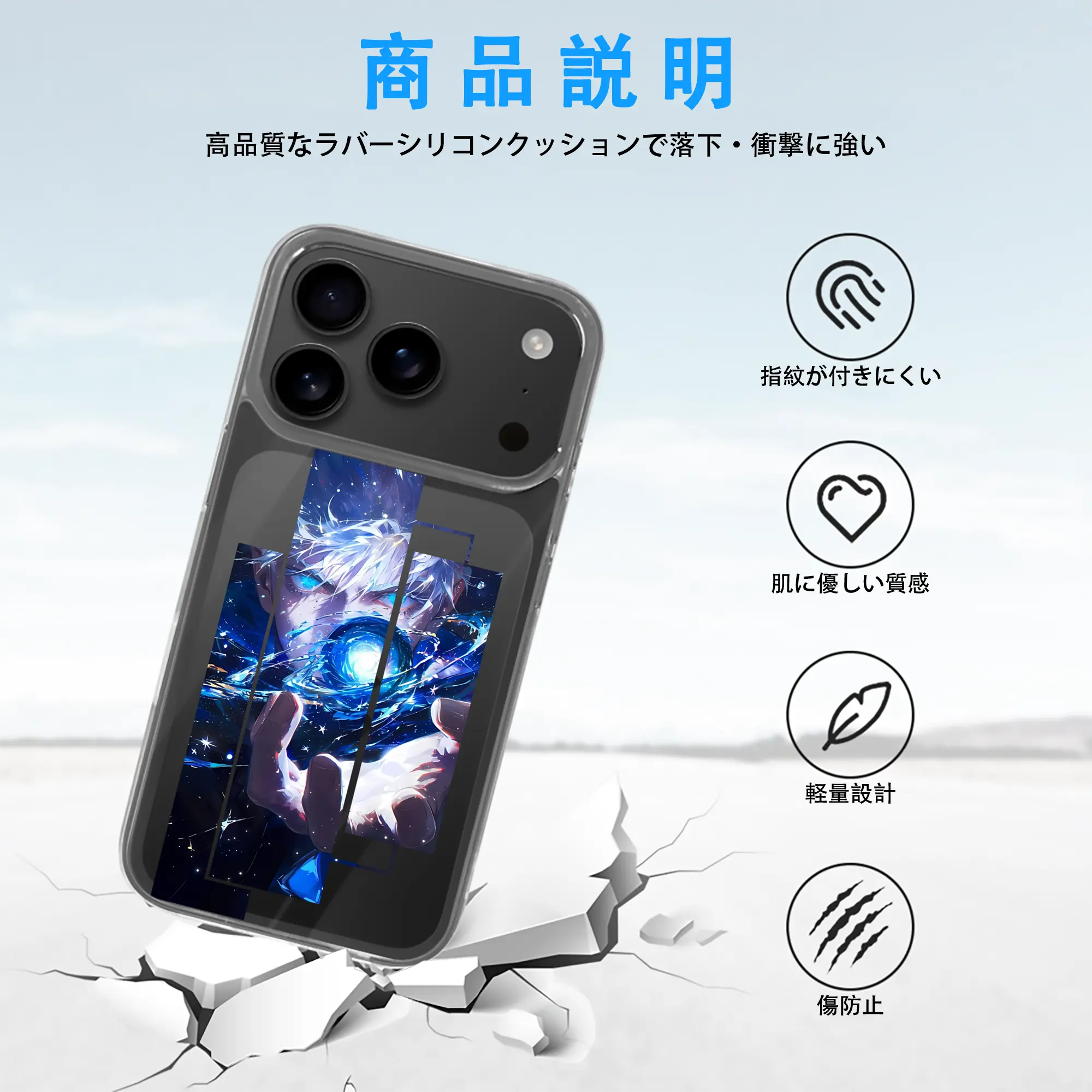 呪術廻戦 グッズ,五条 悟