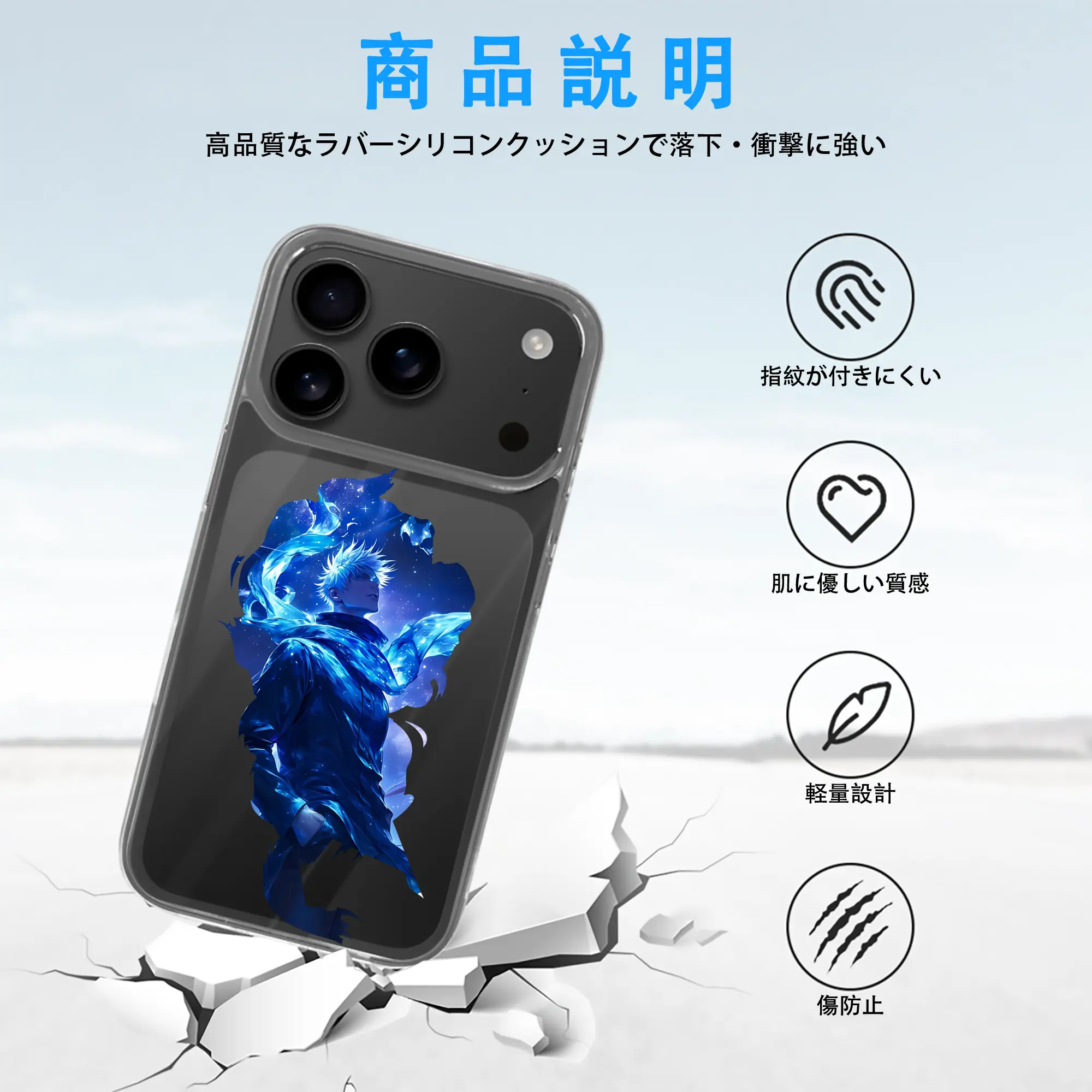 呪術廻戦 グッズ,五条 悟