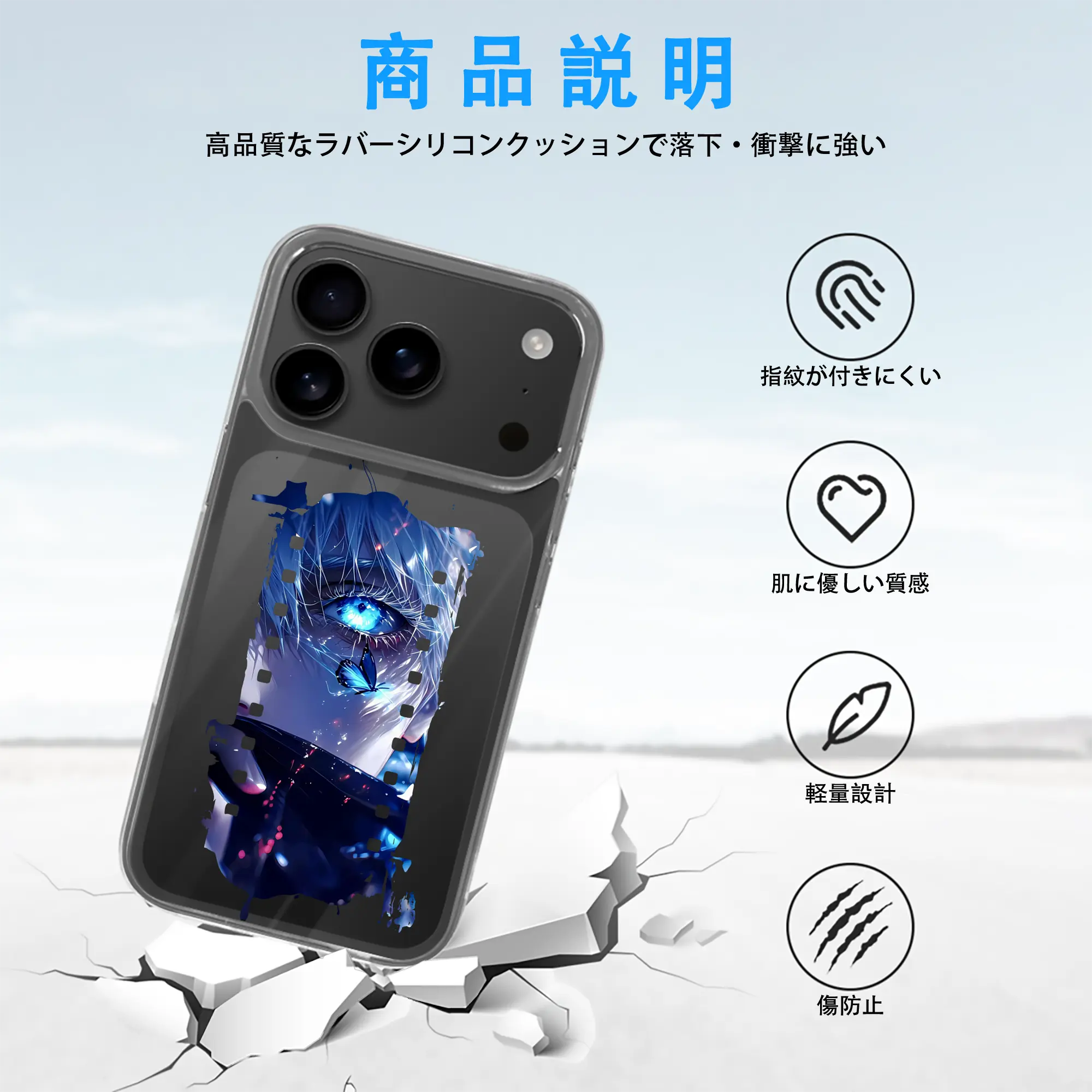 呪術廻戦 グッズ,五条 悟