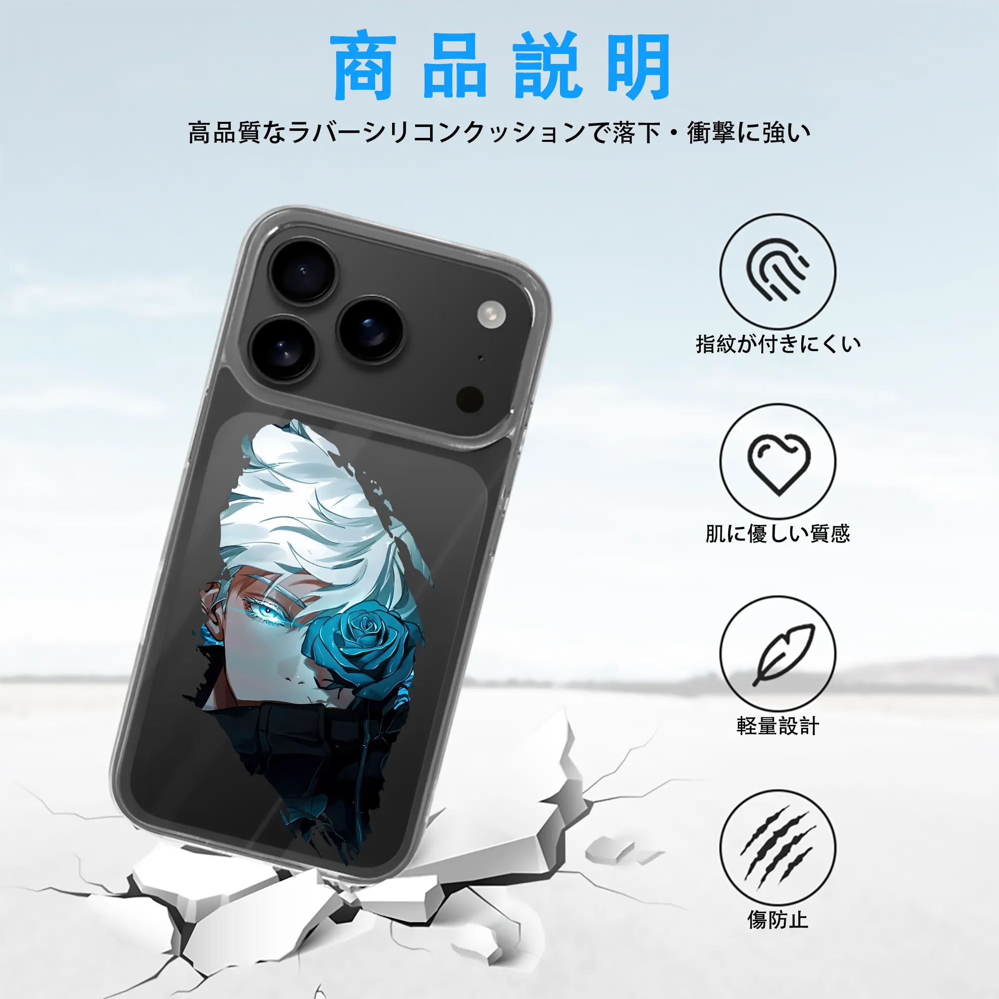 呪術廻戦 グッズ,五条 悟