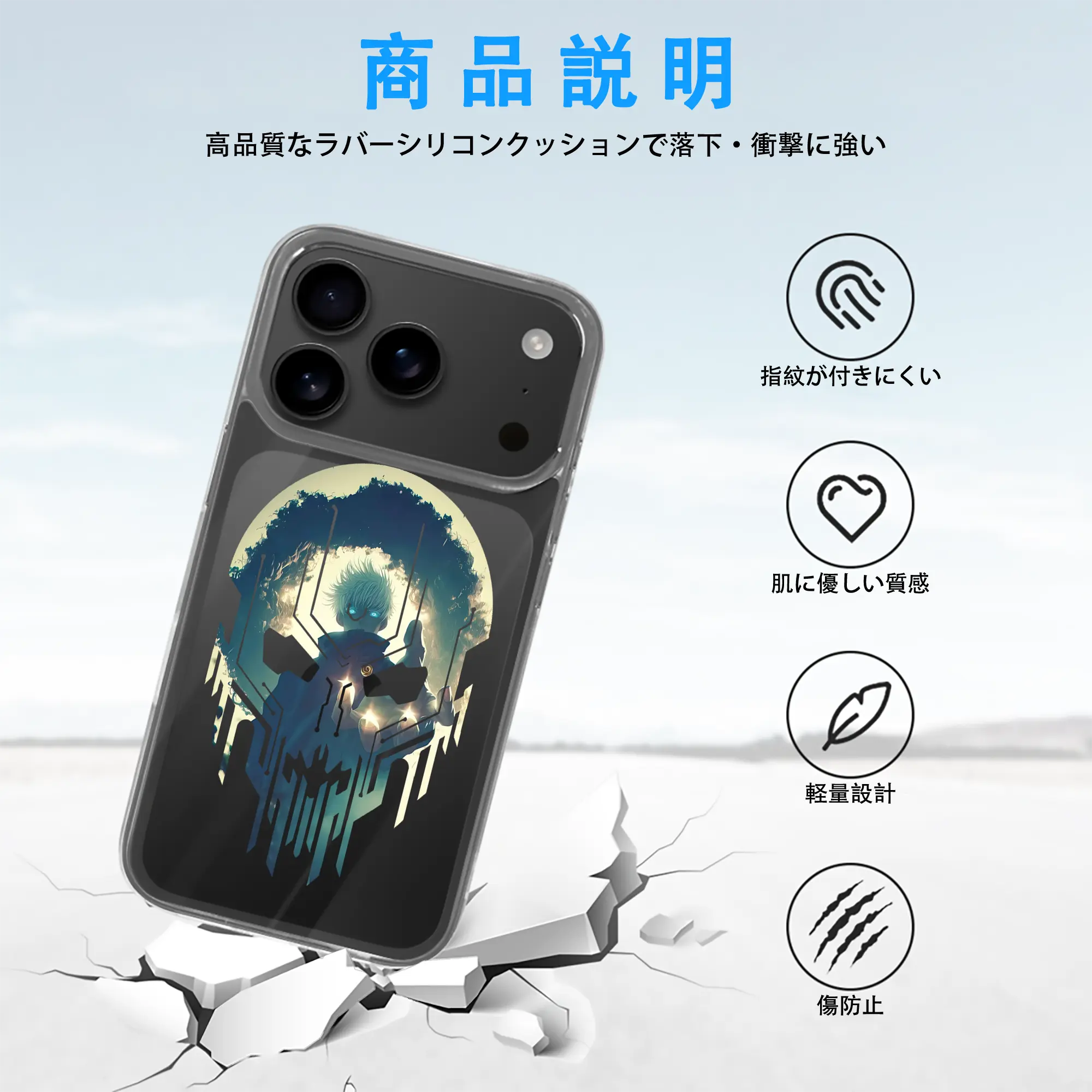 呪術廻戦 グッズ,五条 悟