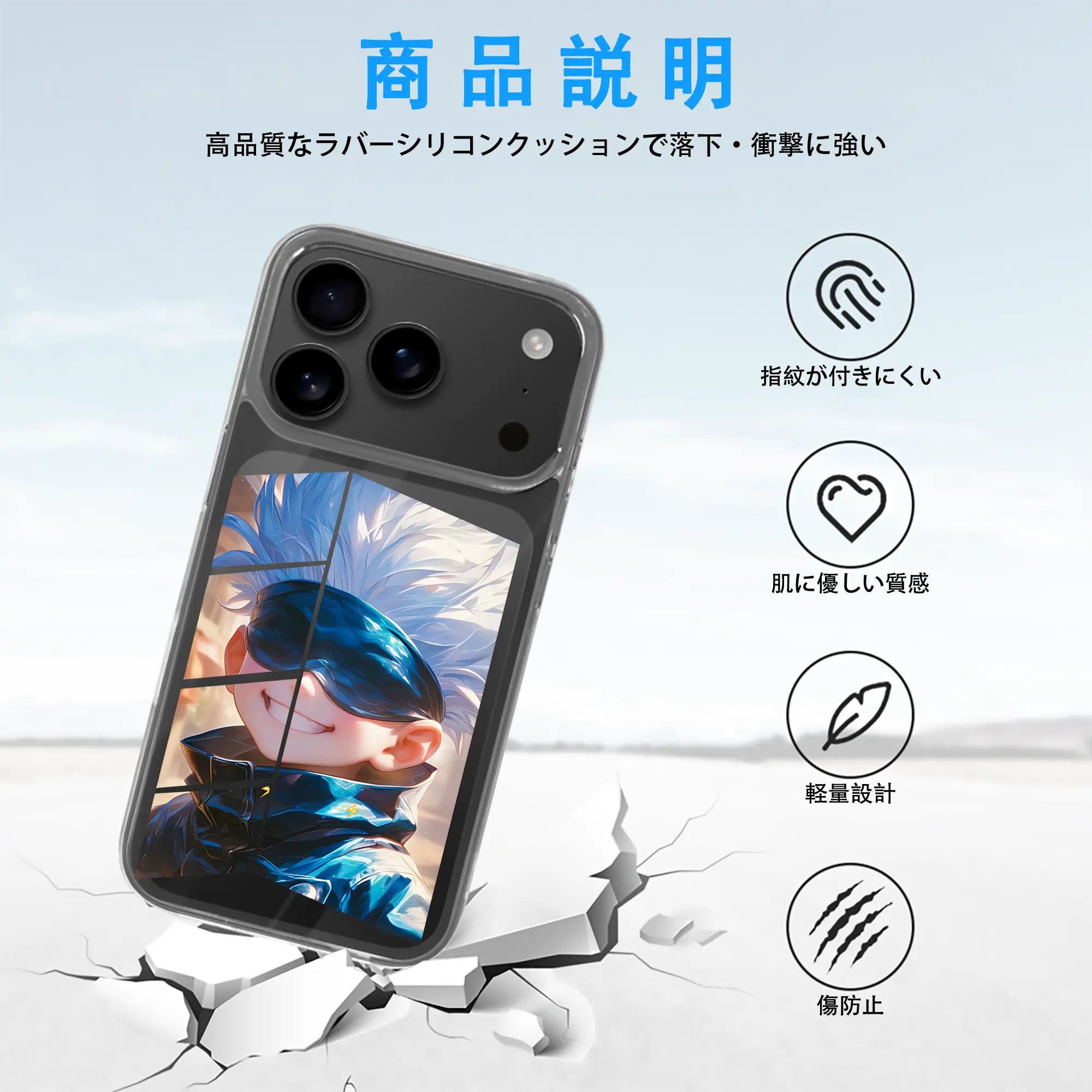 呪術廻戦 グッズ,五条 悟