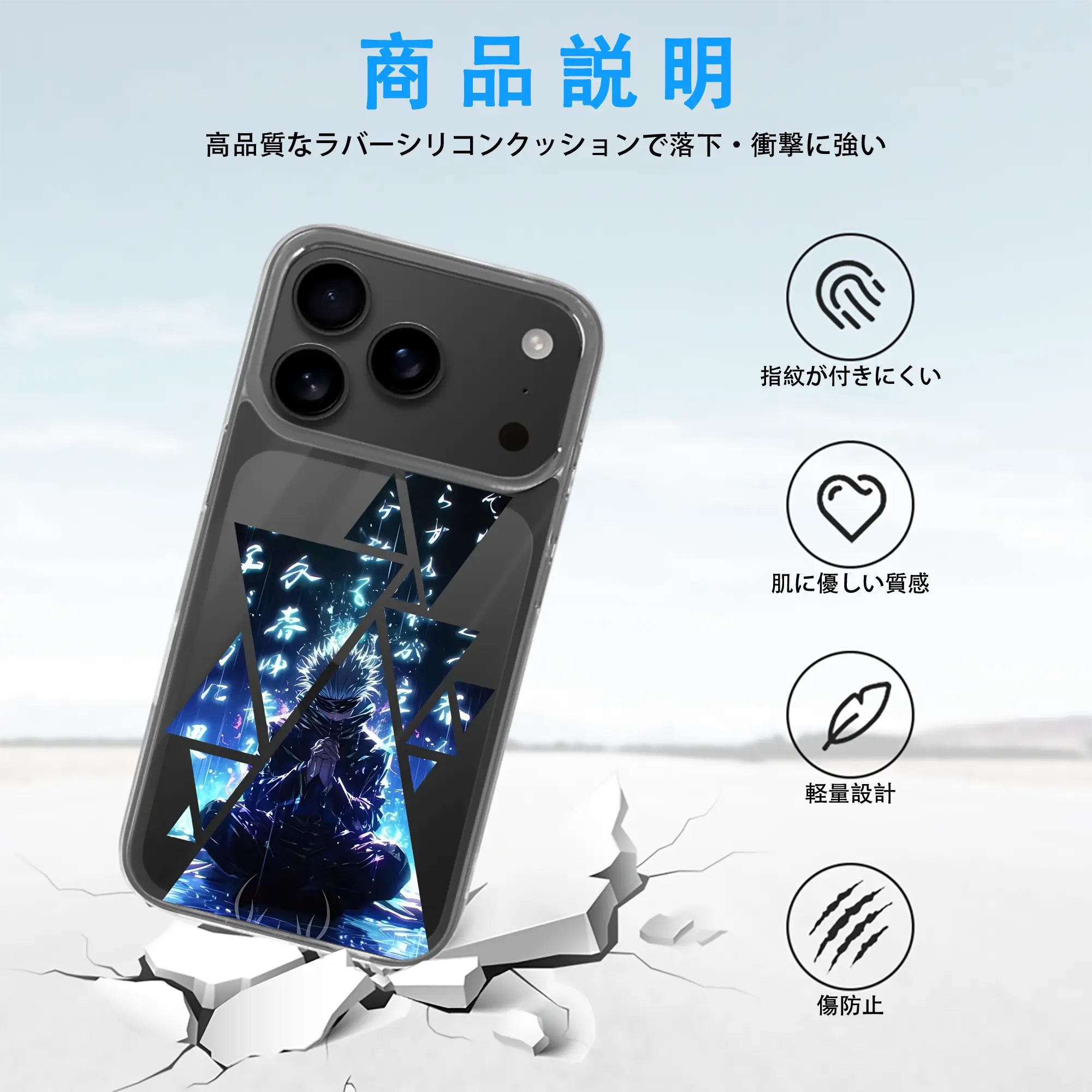 呪術廻戦 グッズ,五条 悟