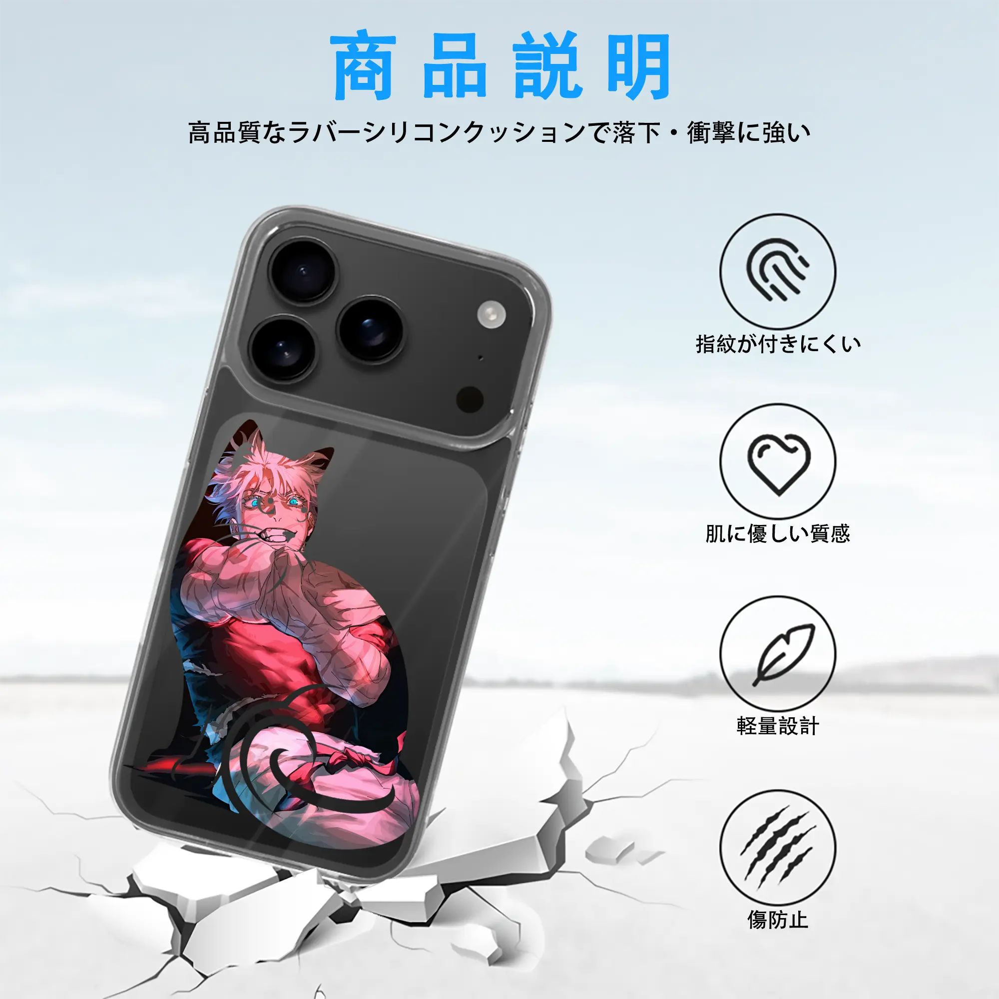 呪術廻戦 グッズ,五条 悟