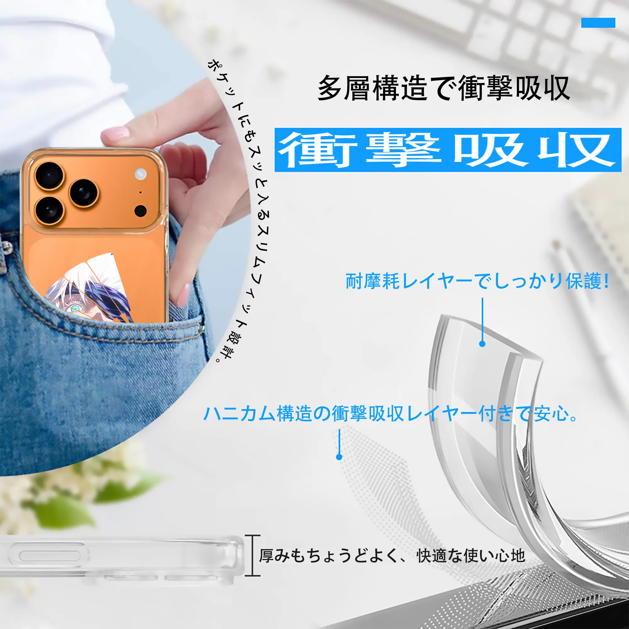 呪術廻戦 グッズ,五条 悟