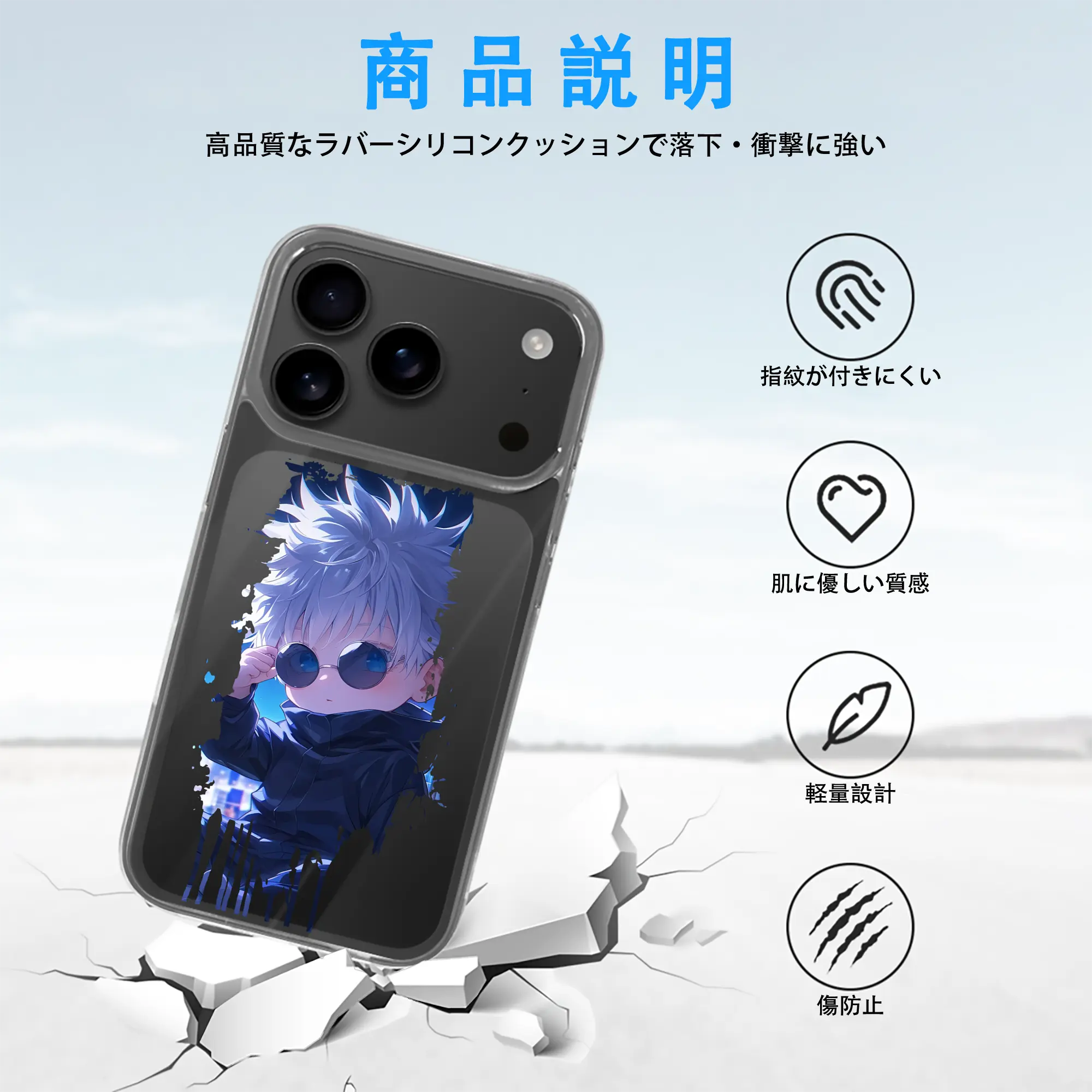 呪術廻戦 グッズ,五条 悟