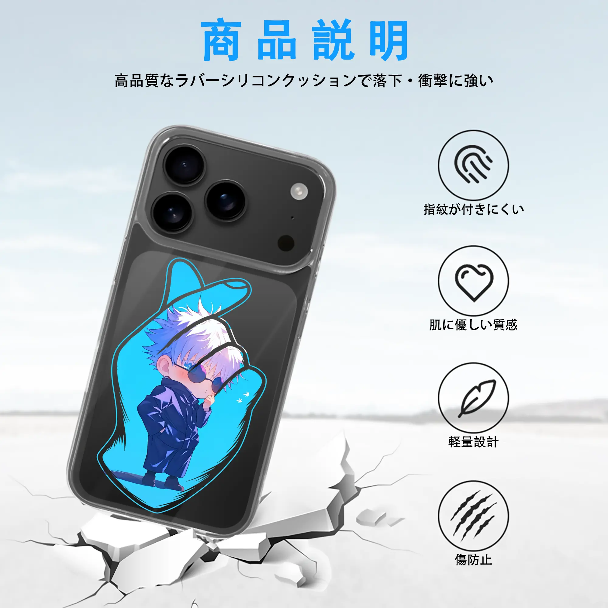 呪術廻戦 グッズ,五条 悟