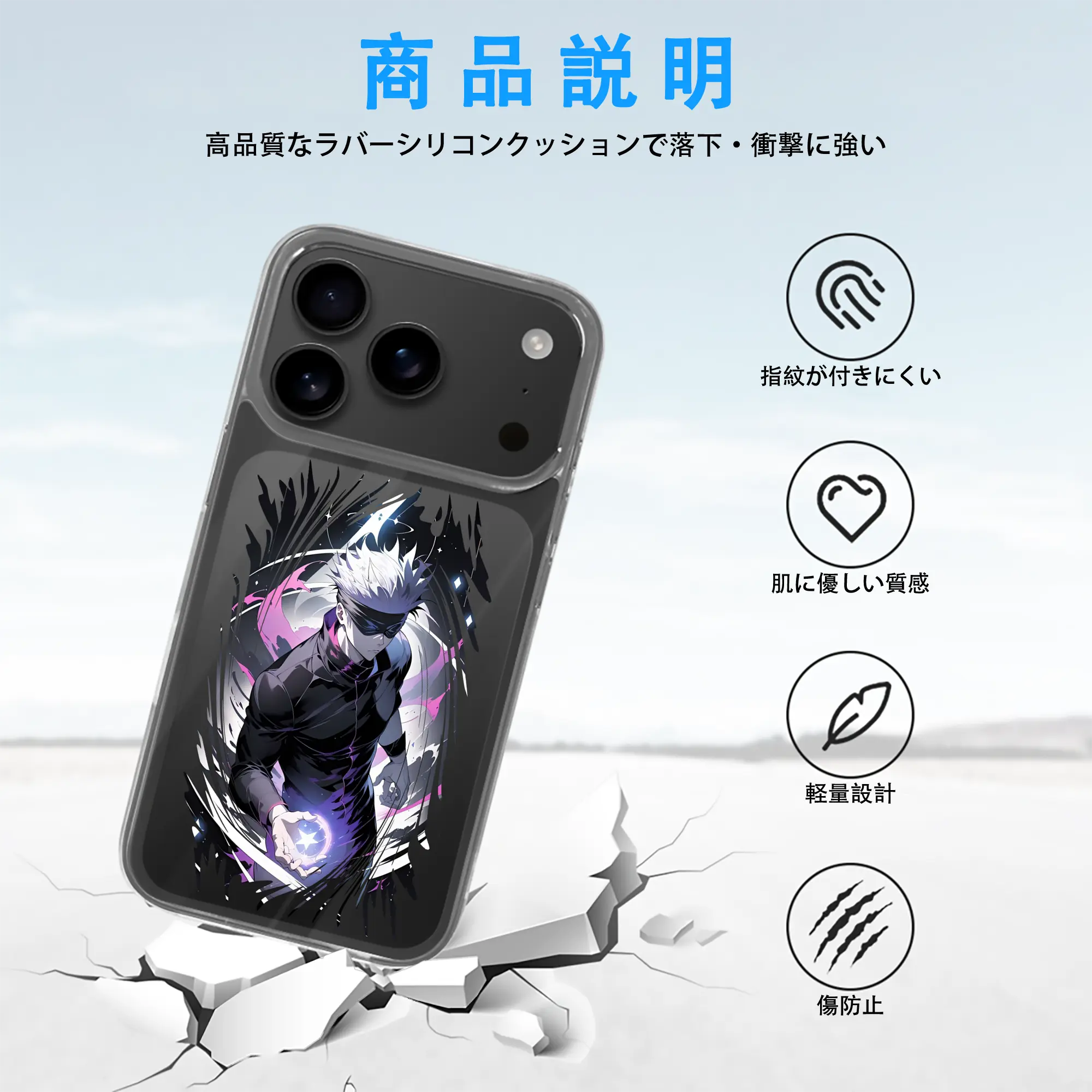 呪術廻戦 グッズ,五条 悟