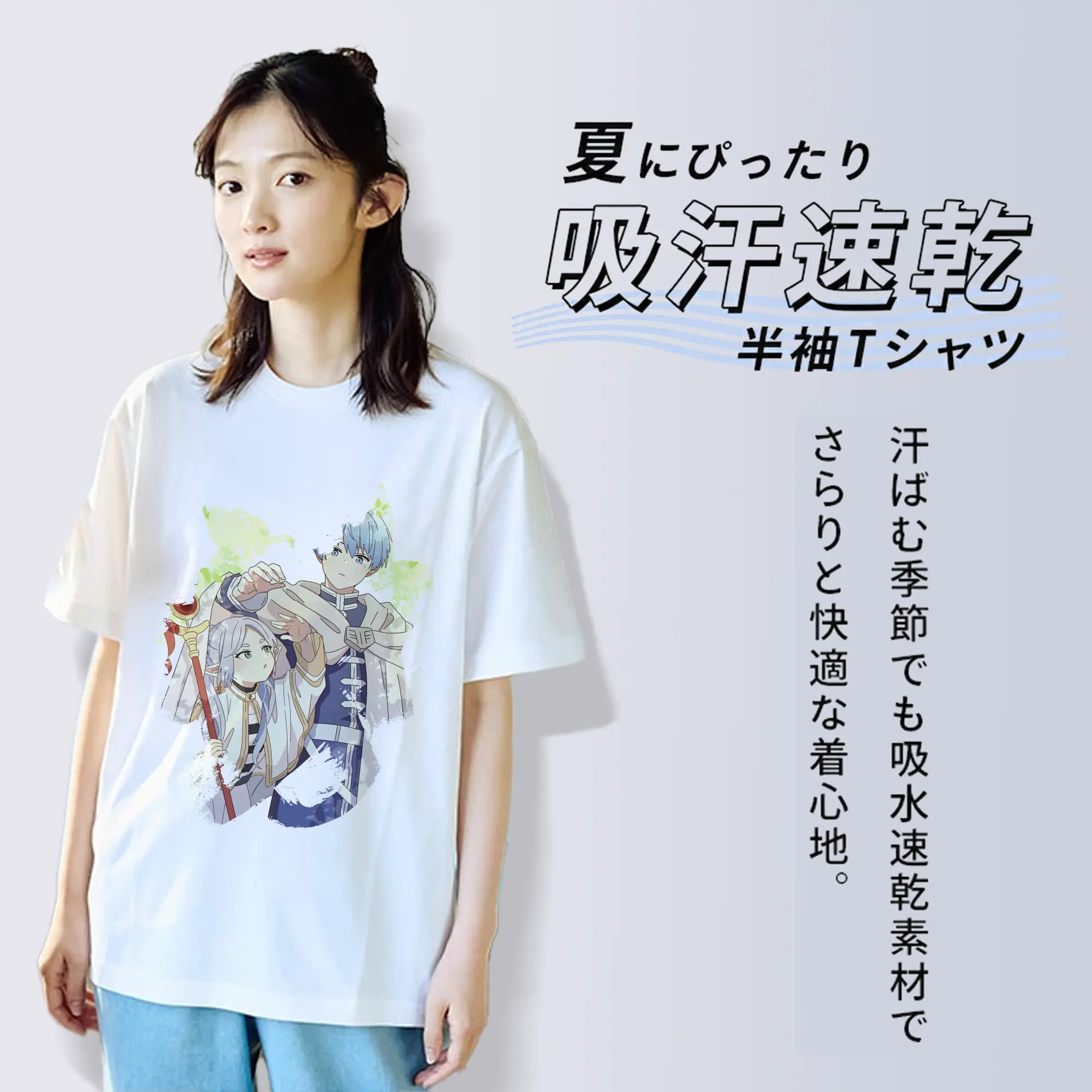 葬送のフリーレン（Frieren） グッズ,ヒンメル（Himmel）