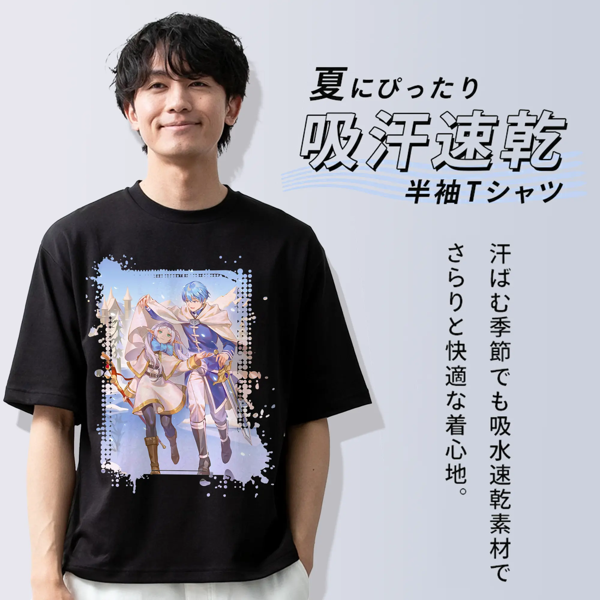 葬送のフリーレン（Frieren） グッズ,ヒンメル（Himmel）