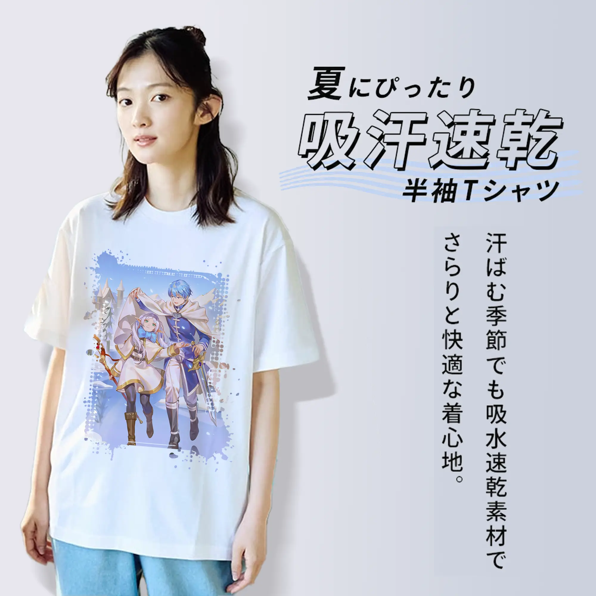 葬送のフリーレン（Frieren） グッズ,ヒンメル（Himmel）