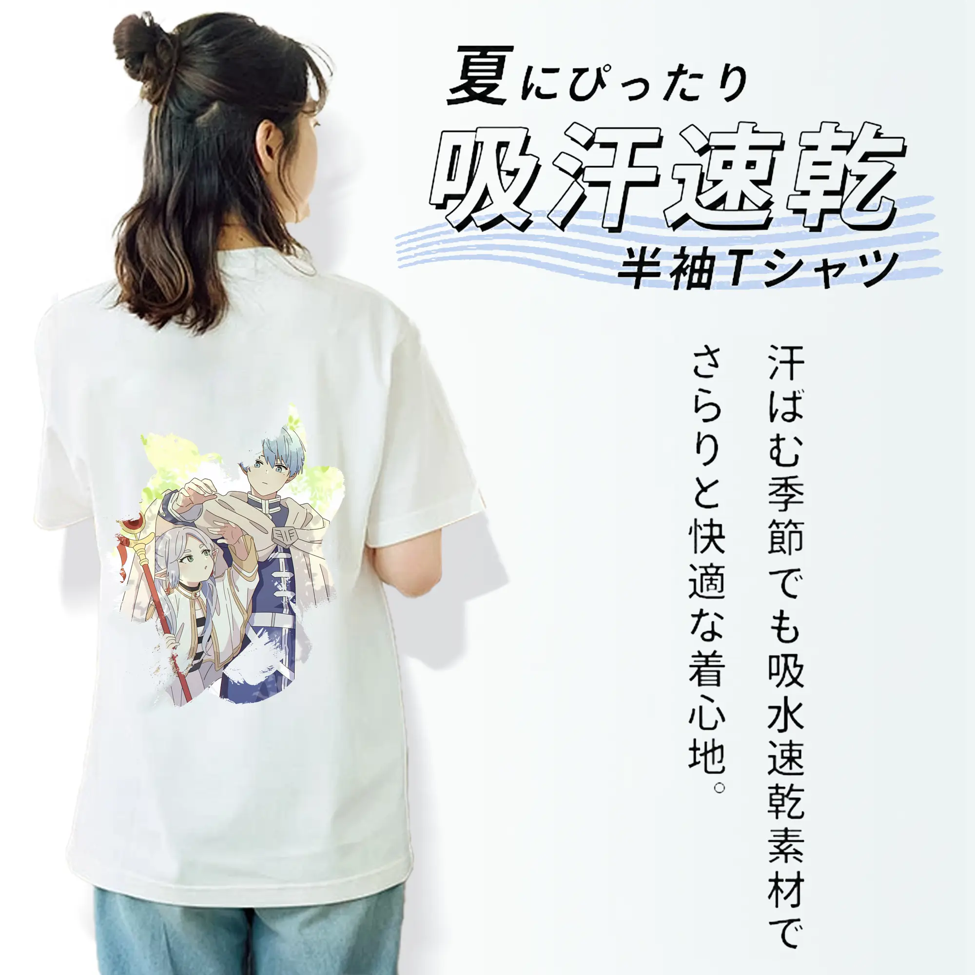 葬送のフリーレン（Frieren） グッズ,ヒンメル（Himmel）