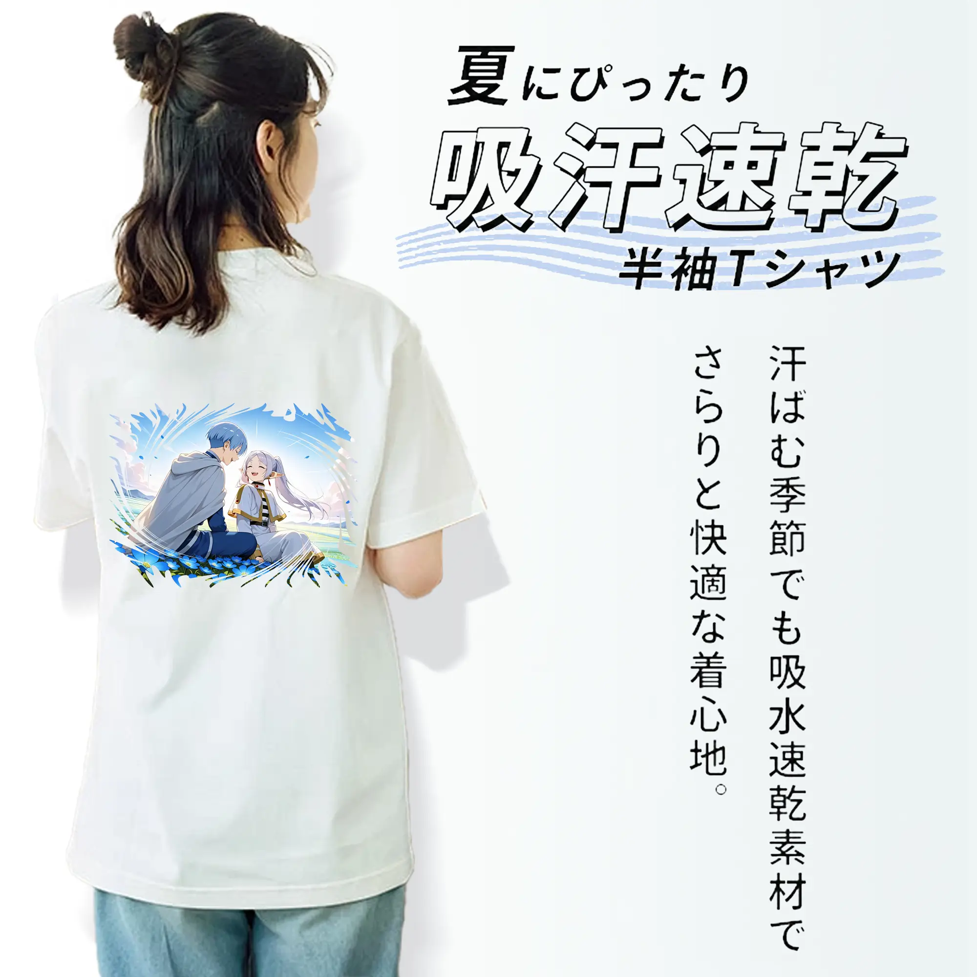 葬送のフリーレン（Frieren） グッズ,ヒンメル（Himmel）