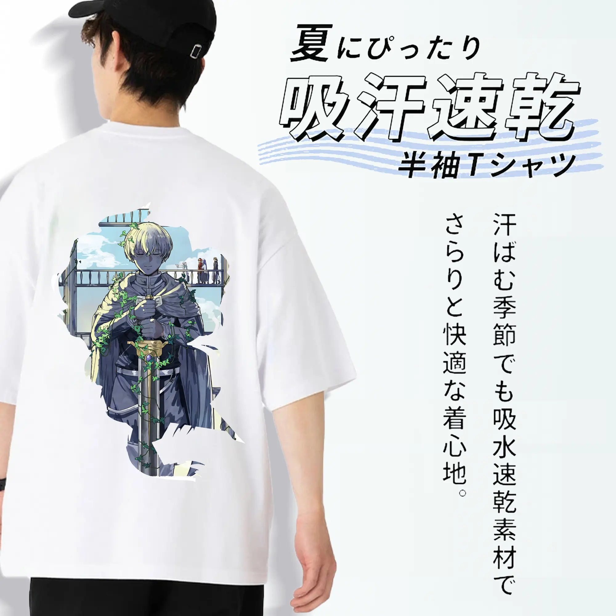 葬送のフリーレン（Frieren） グッズ,ヒンメル（Himmel）