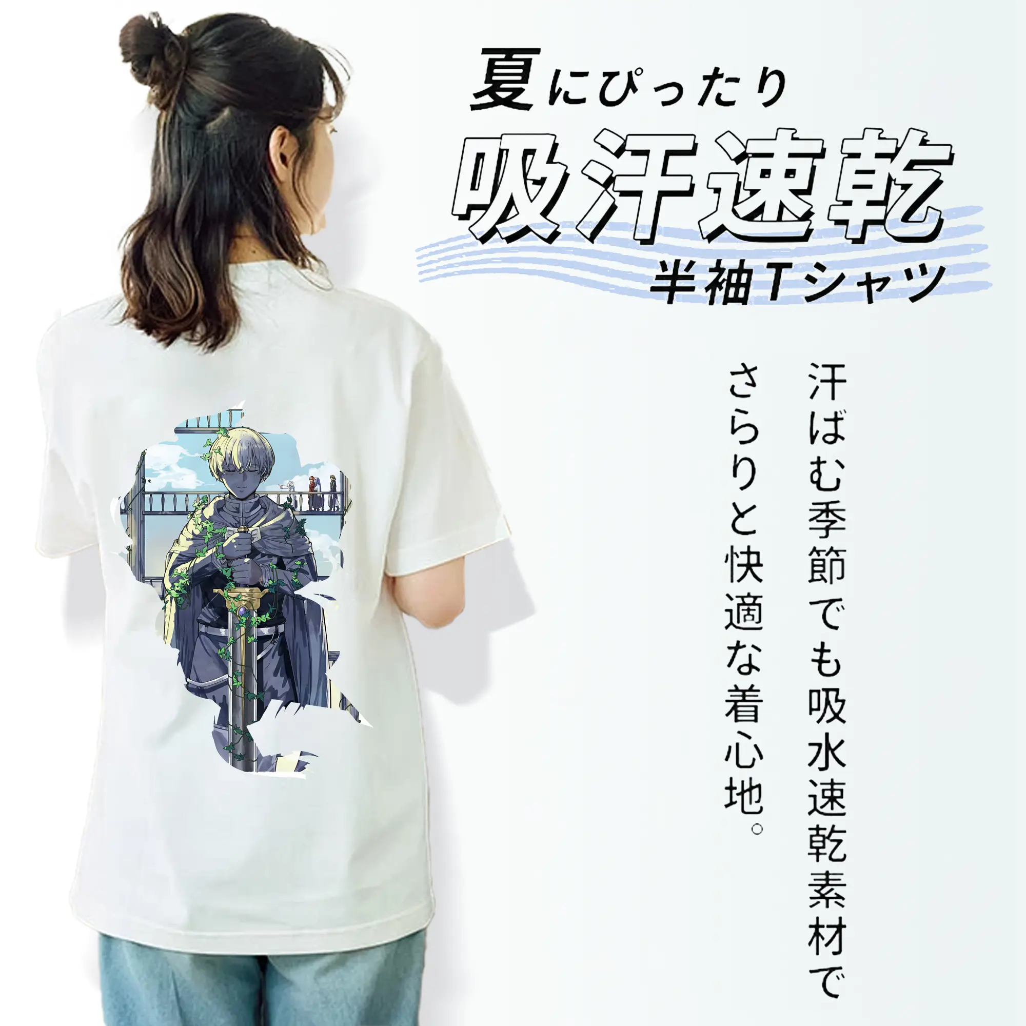 葬送のフリーレン（Frieren） グッズ,ヒンメル（Himmel）