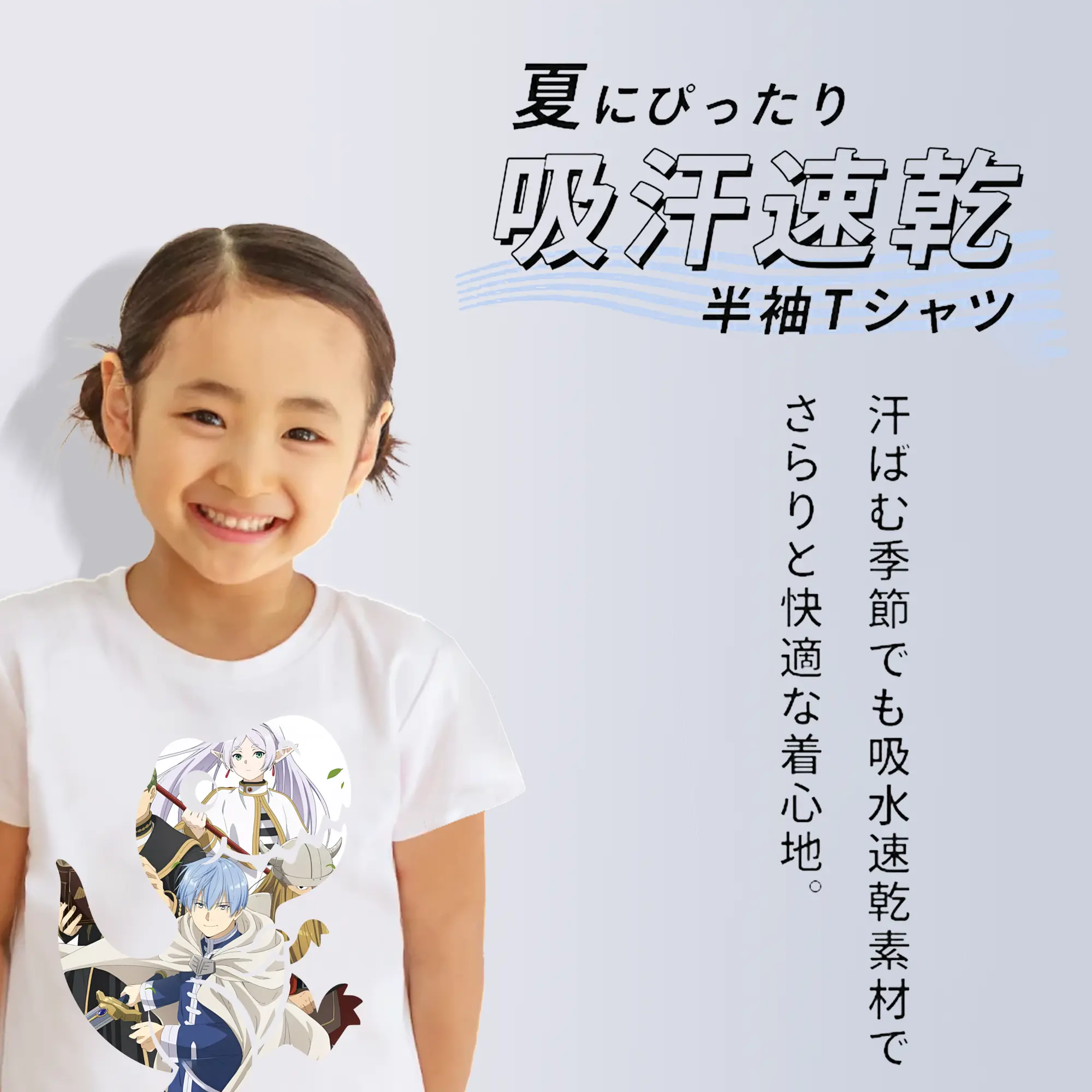 葬送のフリーレン（Frieren） グッズ,ヒンメル（Himmel）