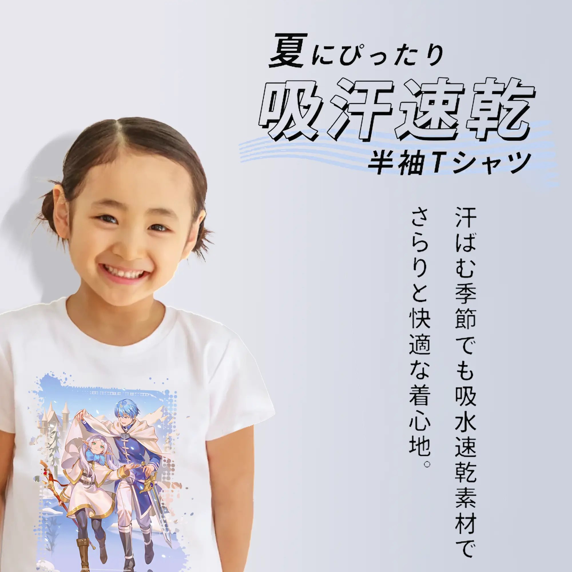 葬送のフリーレン（Frieren） グッズ,ヒンメル（Himmel）