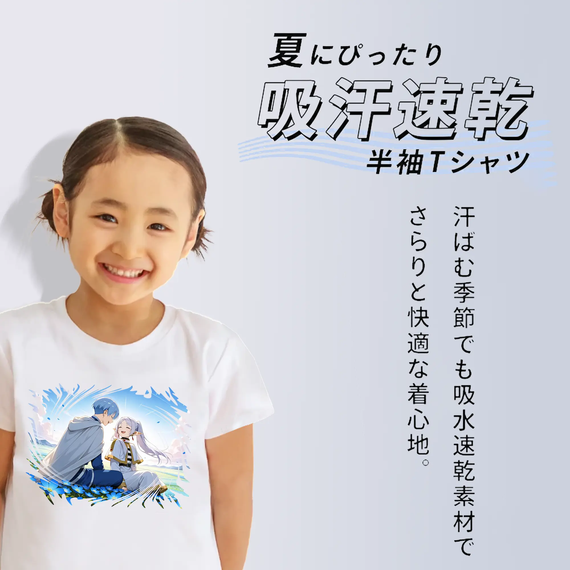 葬送のフリーレン（Frieren） グッズ,ヒンメル（Himmel）