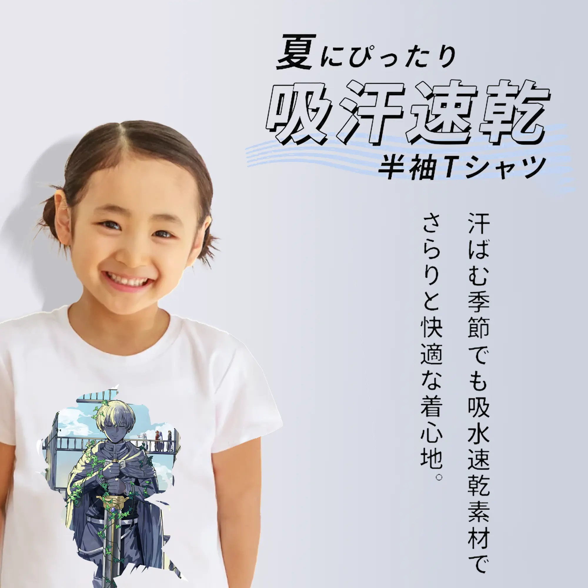 葬送のフリーレン（Frieren） グッズ,ヒンメル（Himmel）