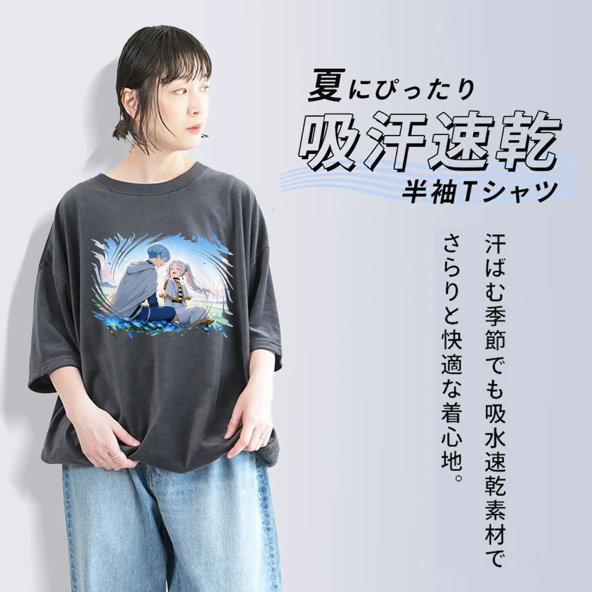 葬送のフリーレン（Frieren） グッズ,ヒンメル（Himmel）