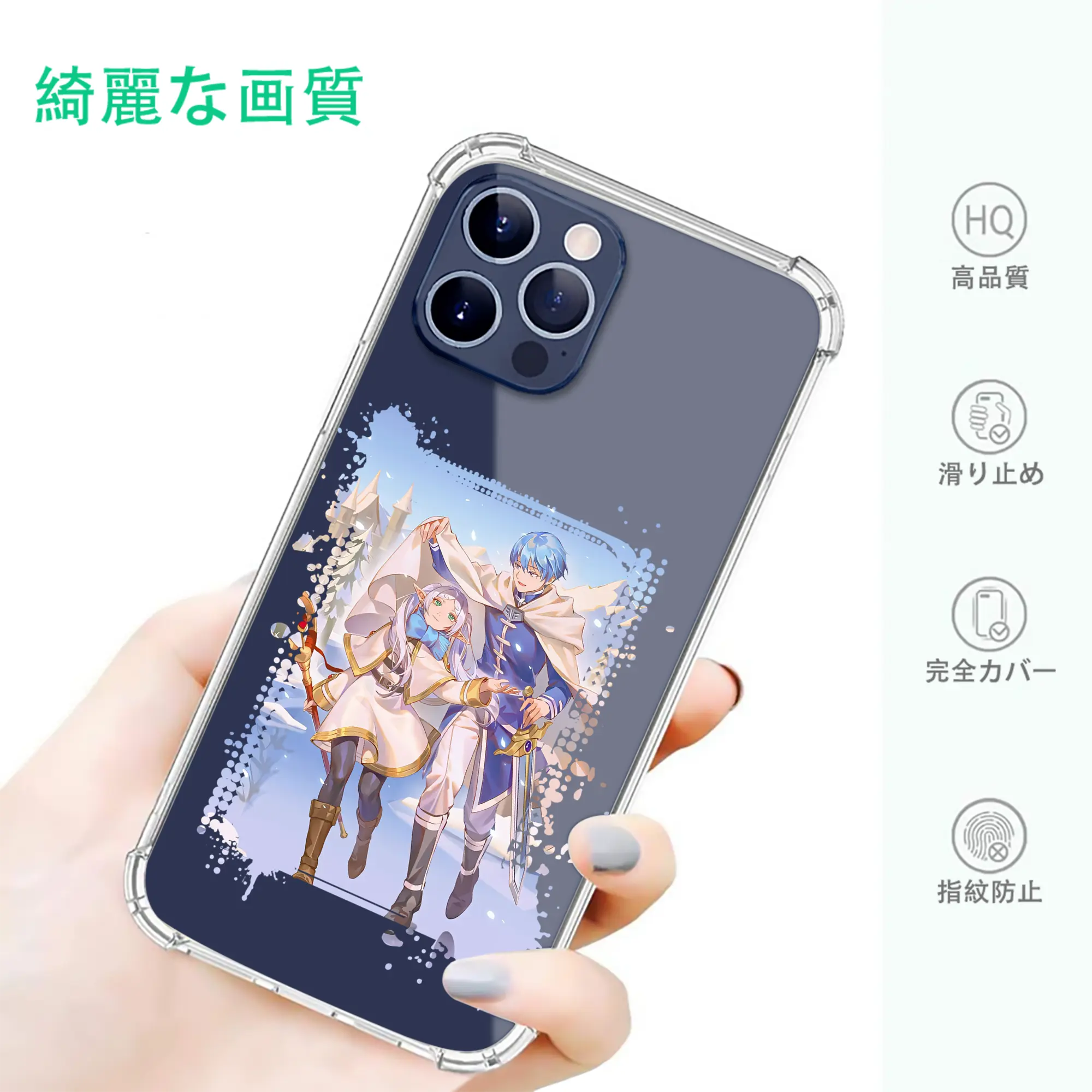 葬送のフリーレン（Frieren） グッズ,ヒンメル（Himmel）