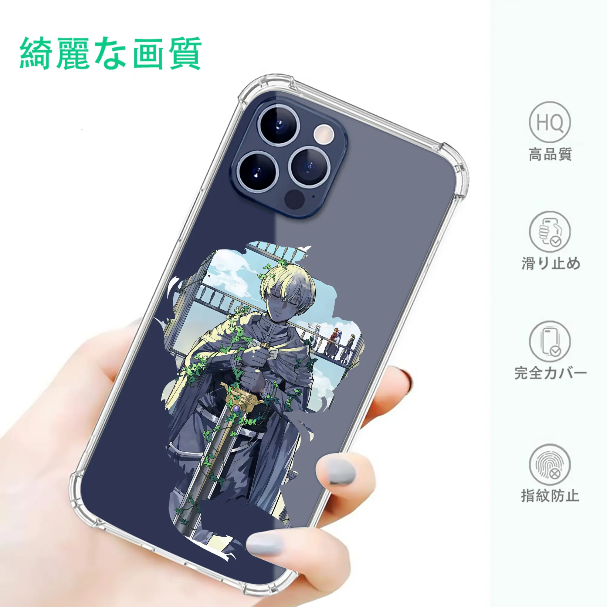 葬送のフリーレン（Frieren） グッズ,ヒンメル（Himmel）