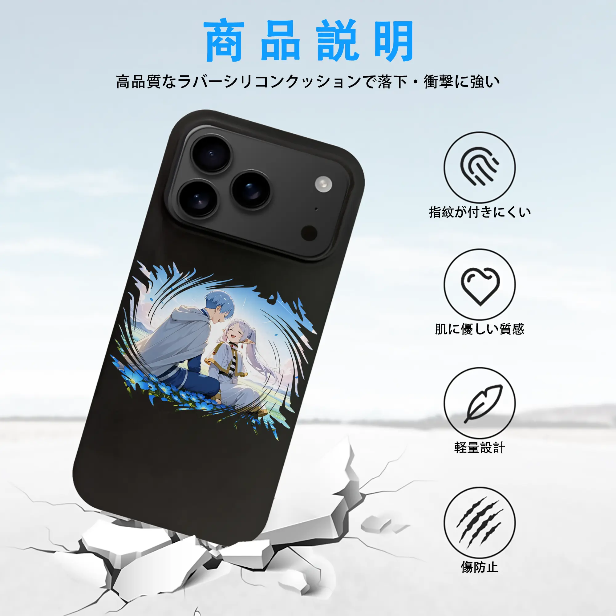 葬送のフリーレン（Frieren） グッズ,ヒンメル（Himmel）