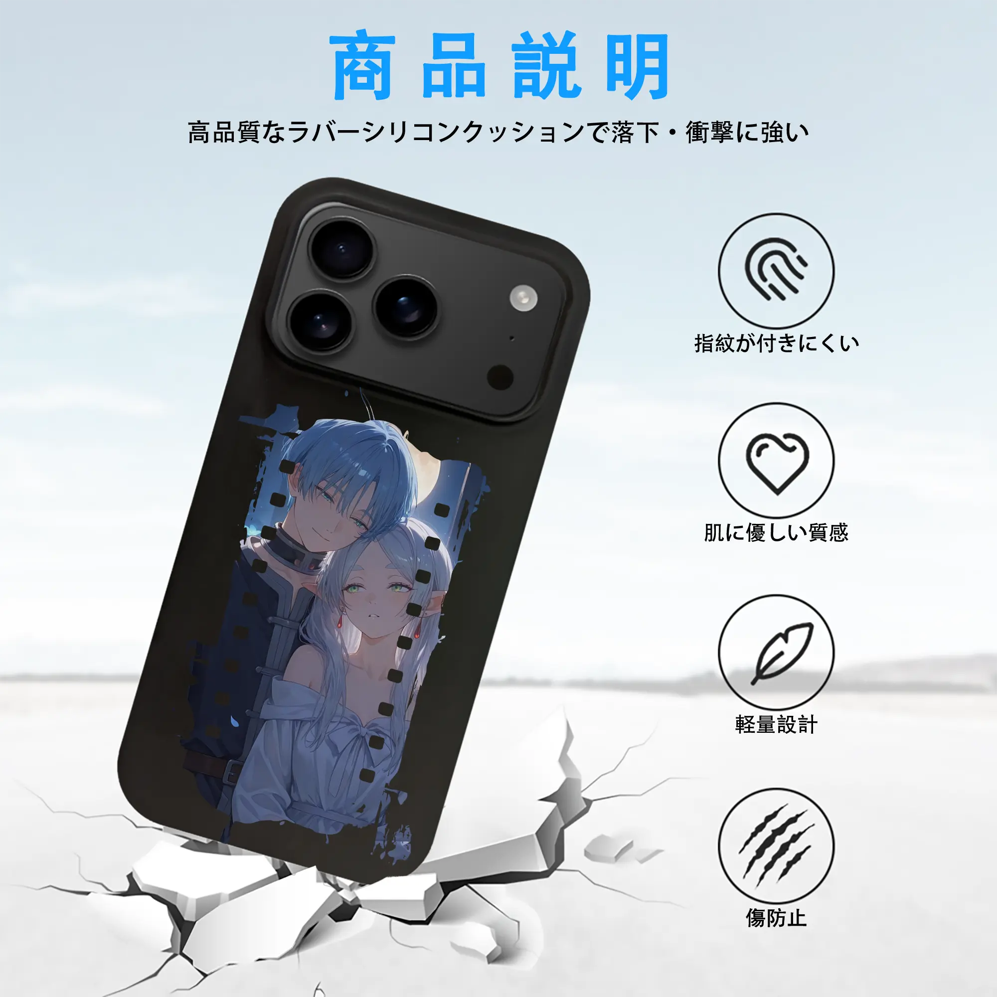 葬送のフリーレン（Frieren） グッズ,ヒンメル（Himmel）