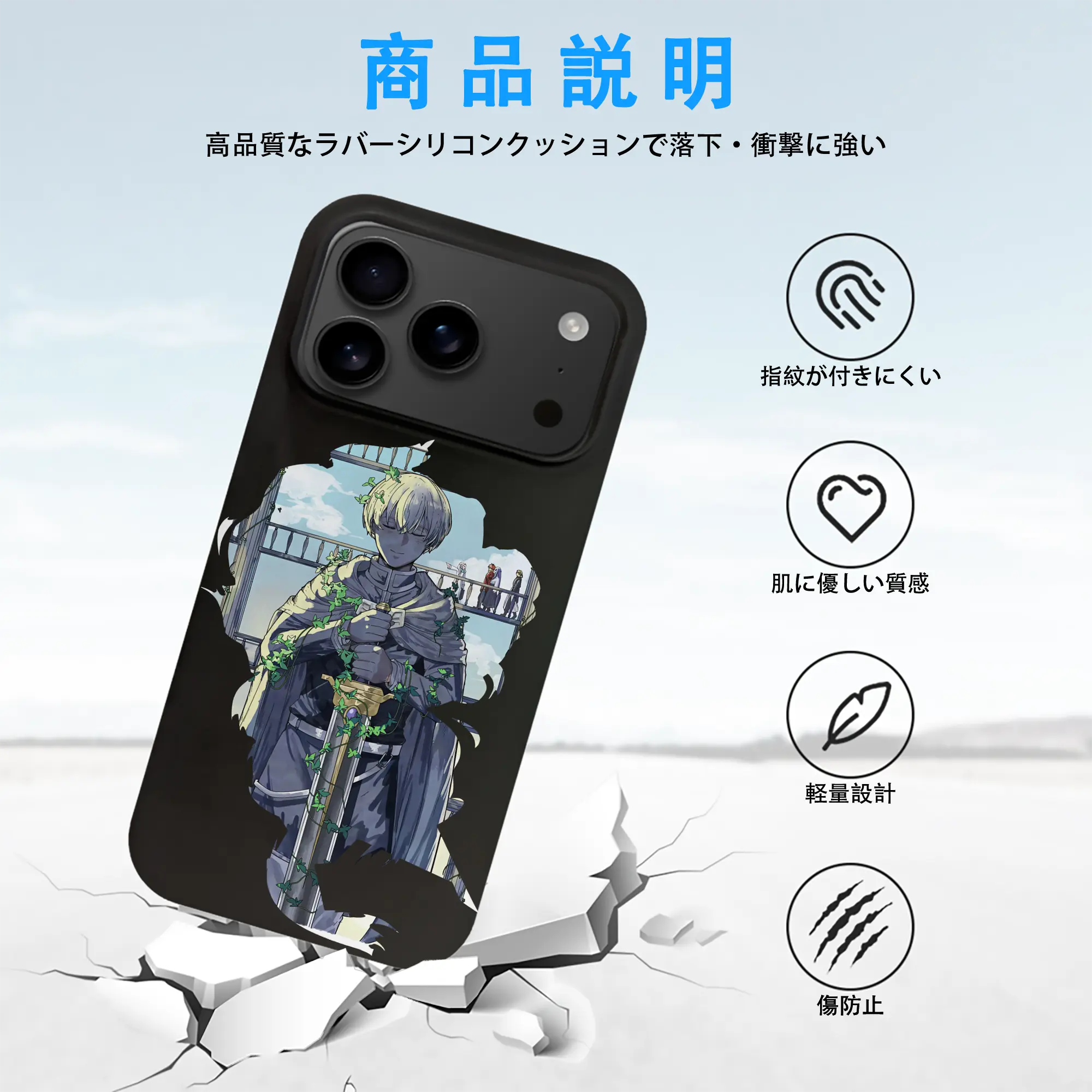 葬送のフリーレン（Frieren） グッズ,ヒンメル（Himmel）