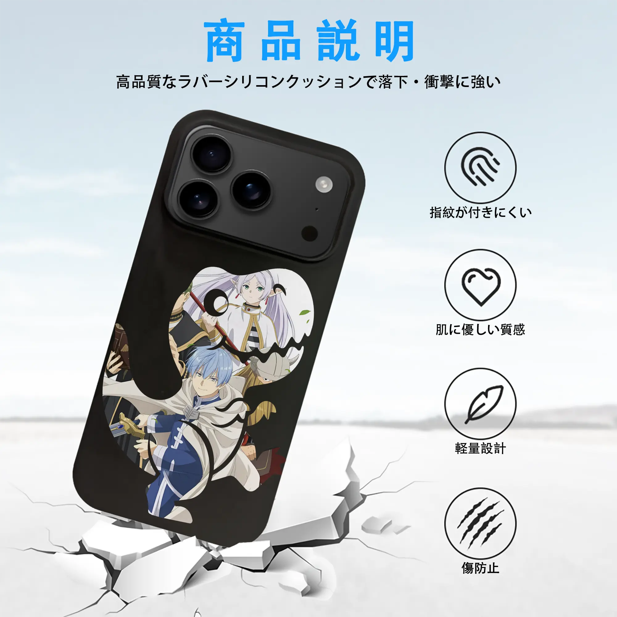 葬送のフリーレン（Frieren） グッズ,ヒンメル（Himmel）