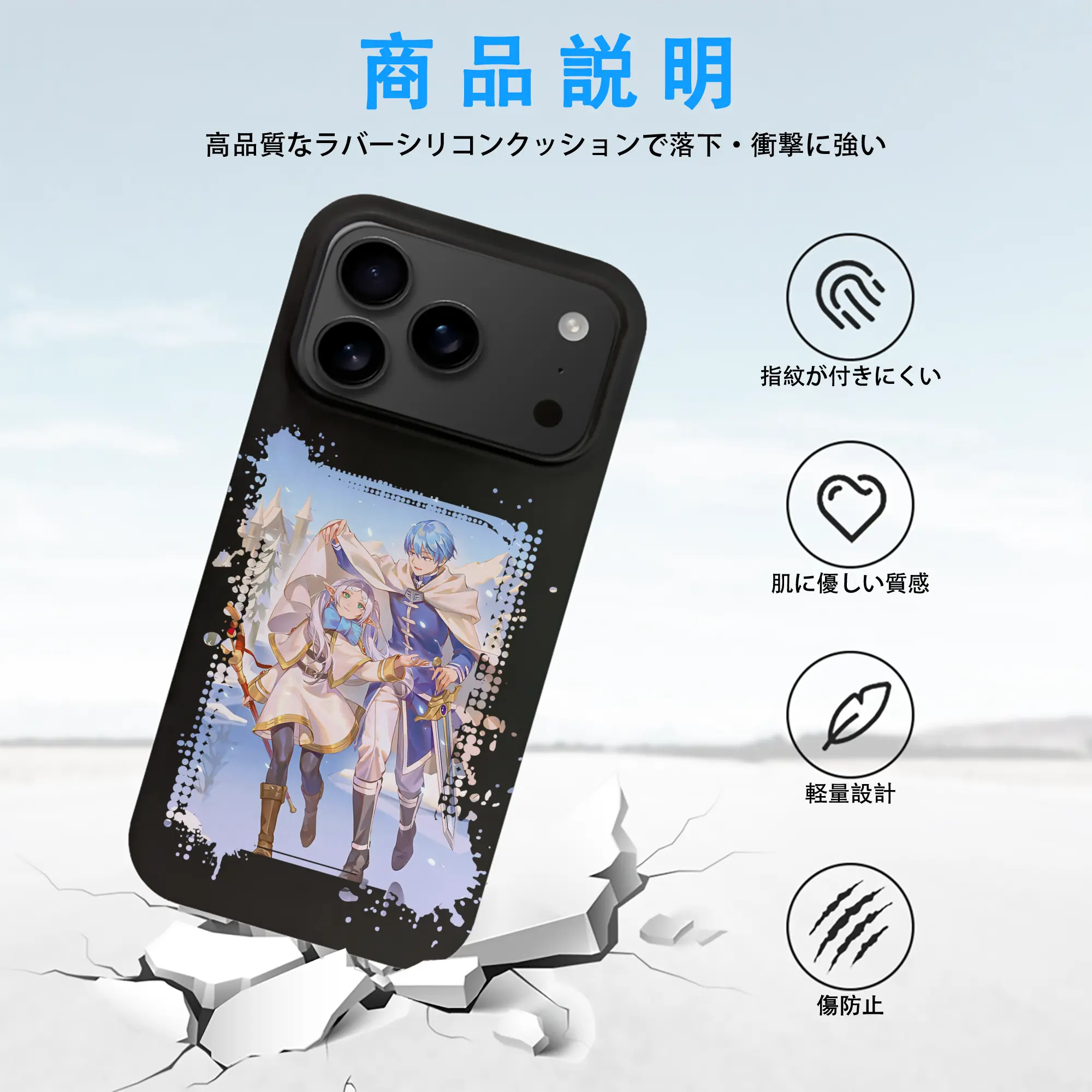 葬送のフリーレン（Frieren） グッズ,ヒンメル（Himmel）