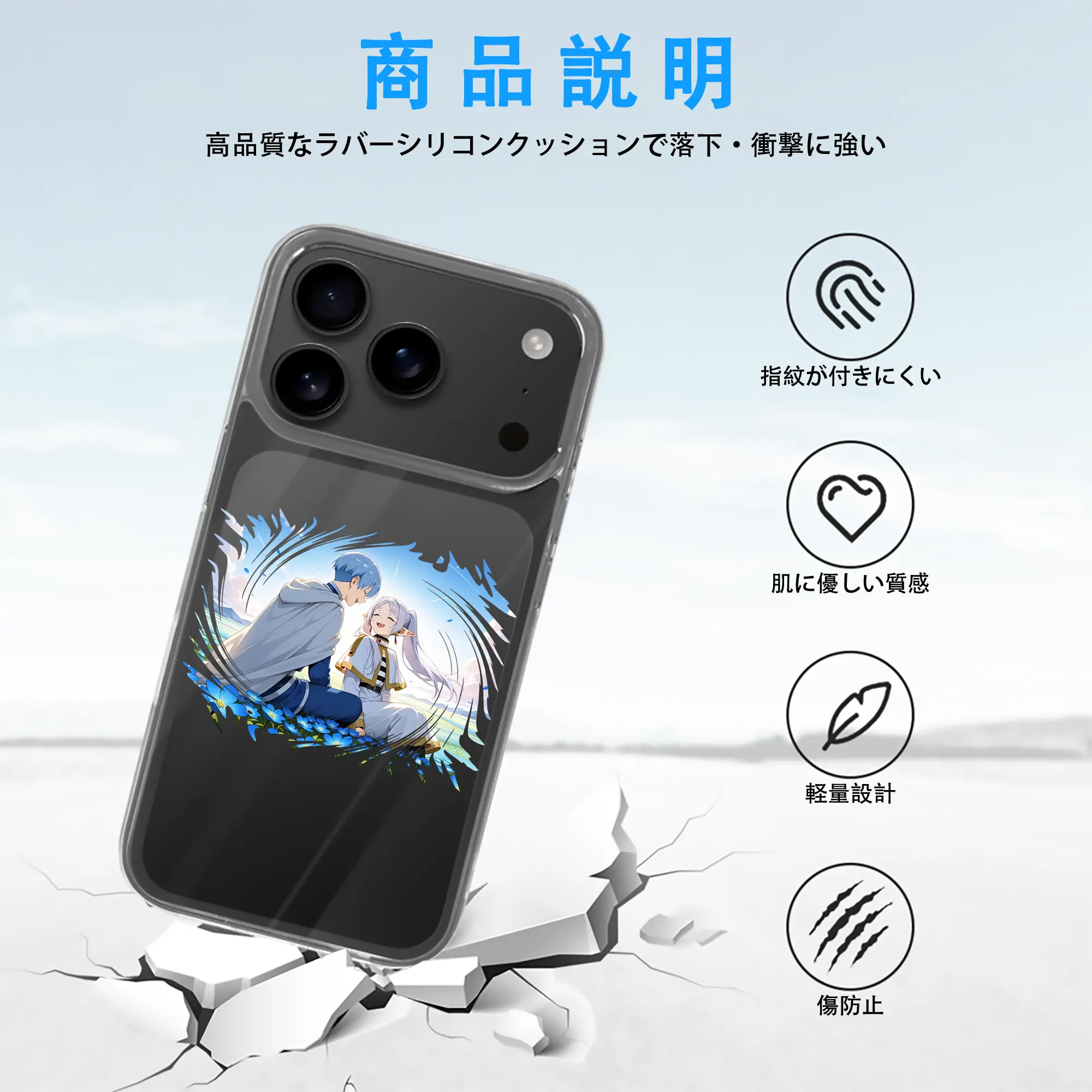 葬送のフリーレン（Frieren） グッズ,ヒンメル（Himmel）