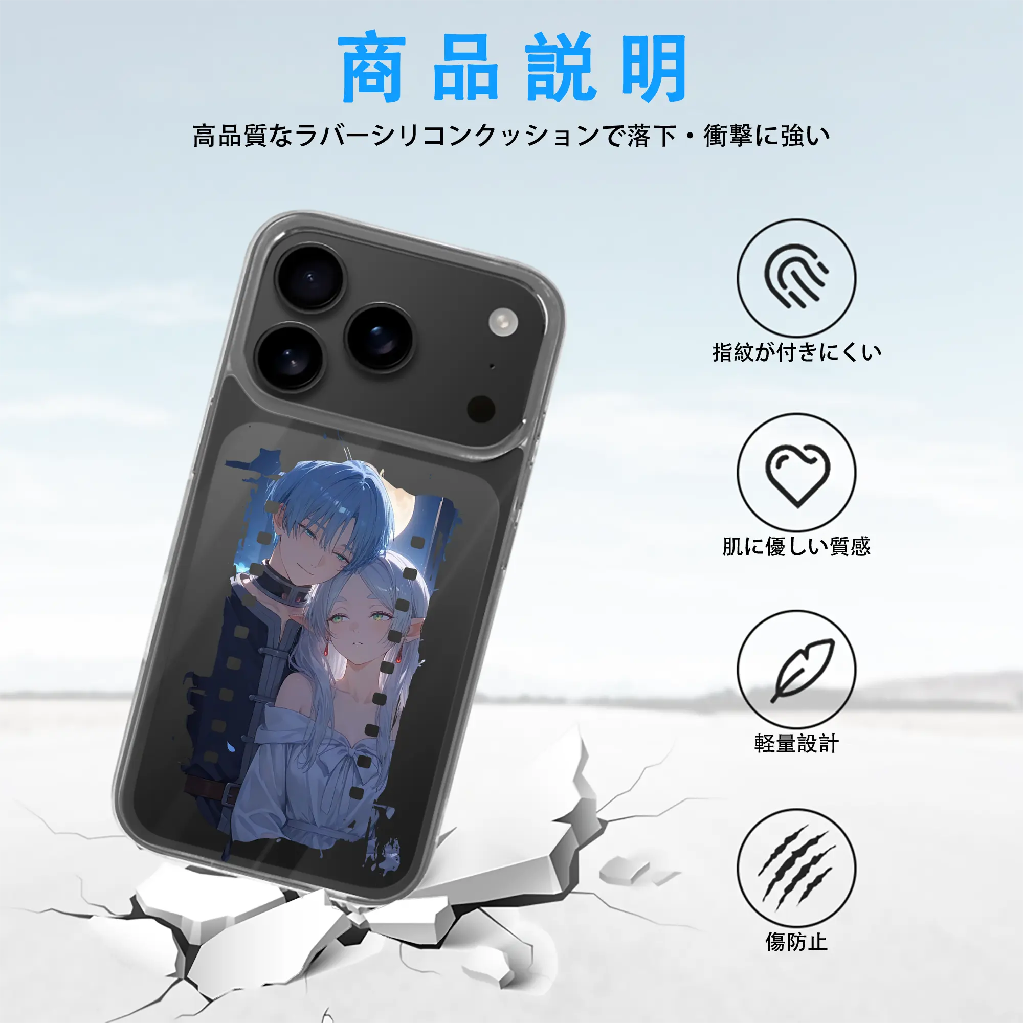 葬送のフリーレン（Frieren） グッズ,ヒンメル（Himmel）