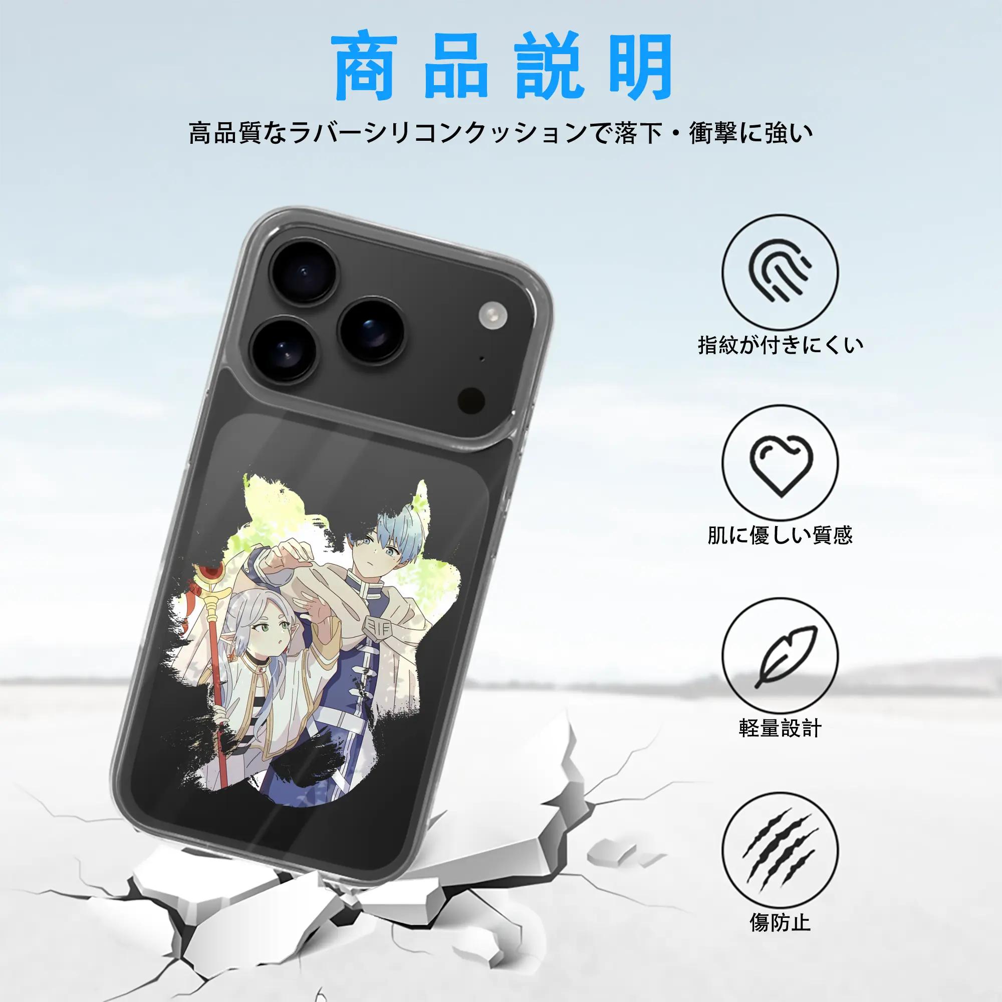 葬送のフリーレン（Frieren） グッズ,ヒンメル（Himmel）