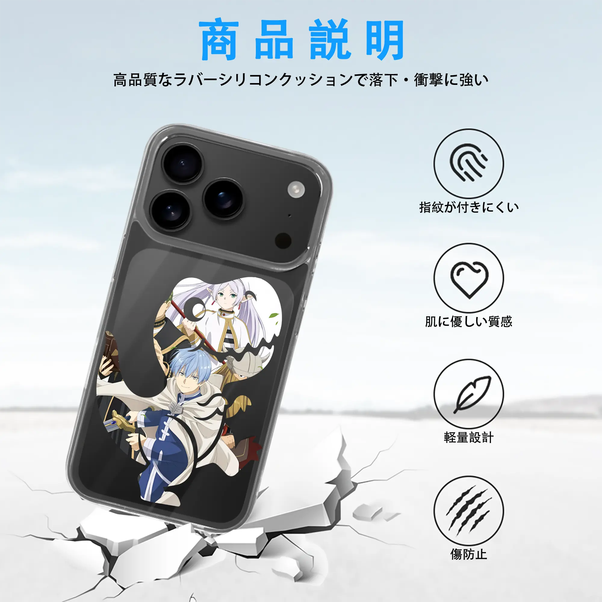 葬送のフリーレン（Frieren） グッズ,ヒンメル（Himmel）