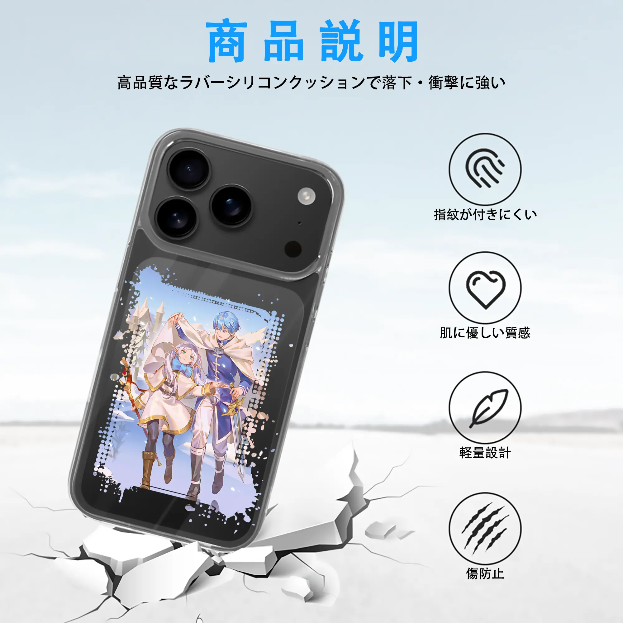 葬送のフリーレン（Frieren） グッズ,ヒンメル（Himmel）