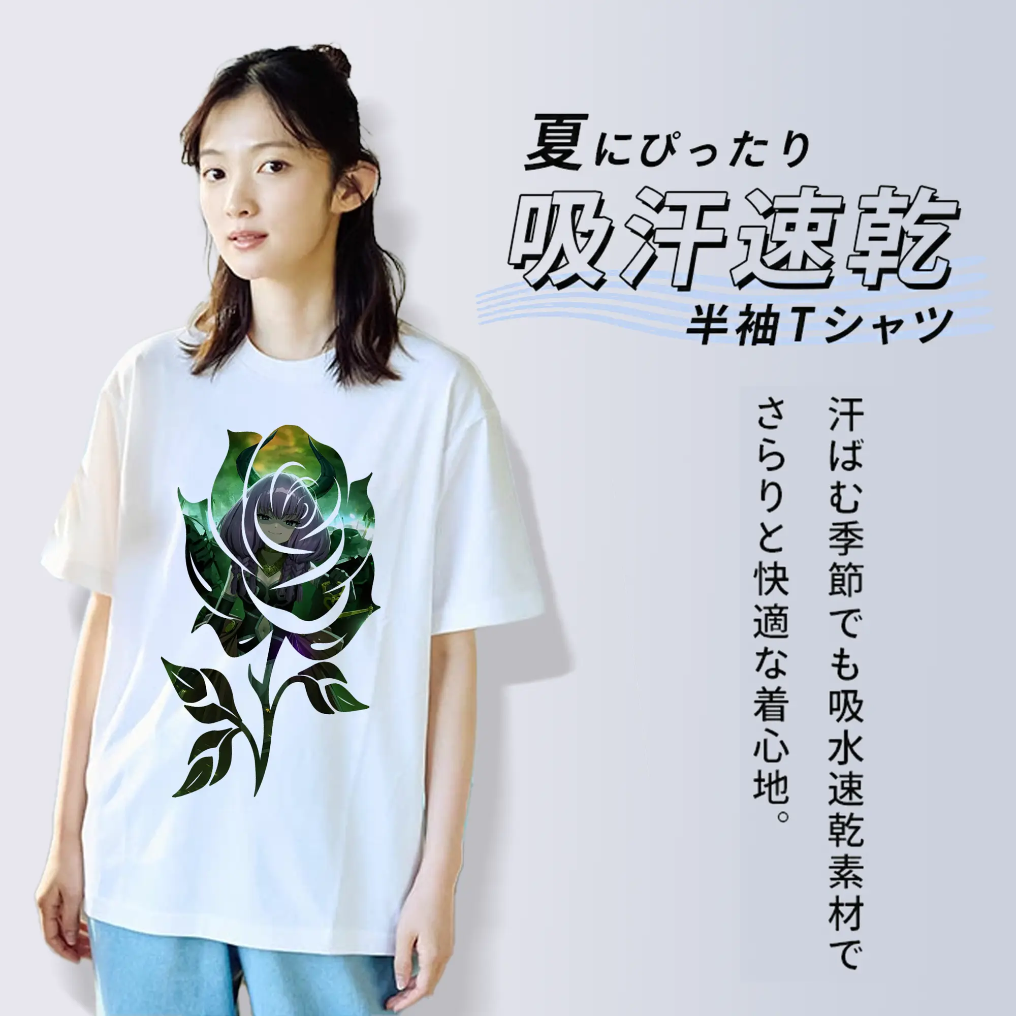 葬送のフリーレン（Frieren） グッズ,アウラ（Aura）